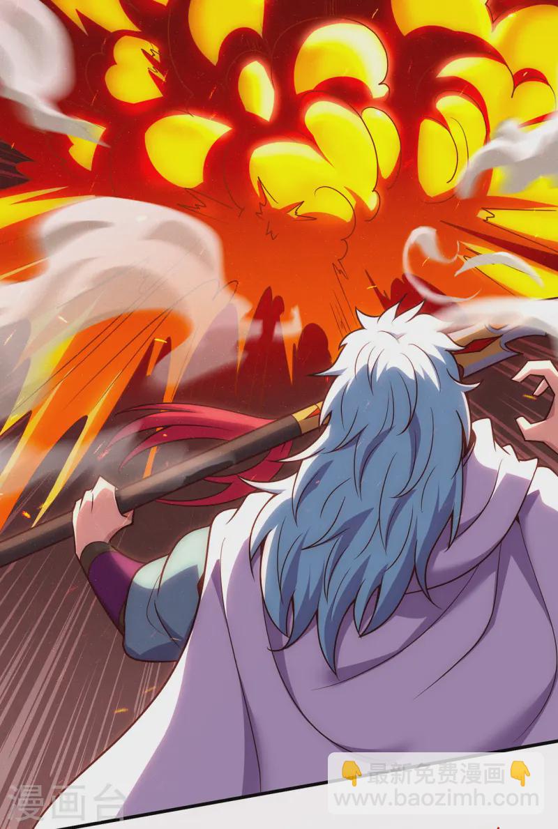 第87话 第一神子，手下败将-第87话