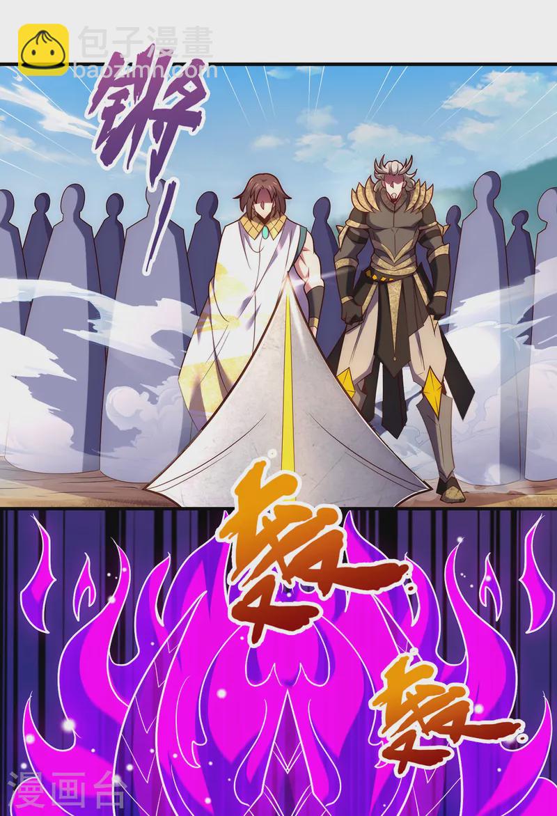 第87话 第一神子，手下败将-第87话