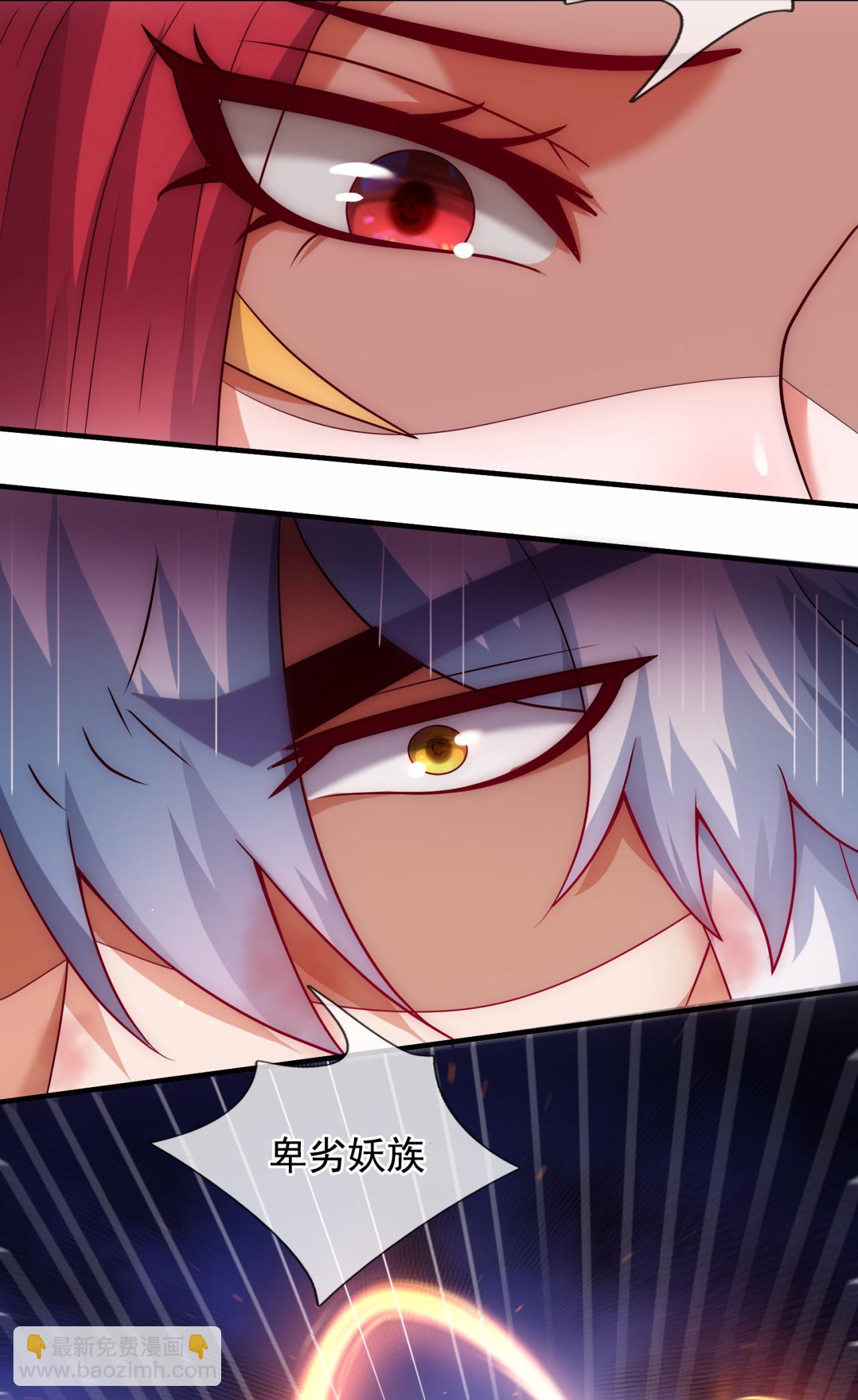 第89话 暗夜之主，邪魅妖女-第89话