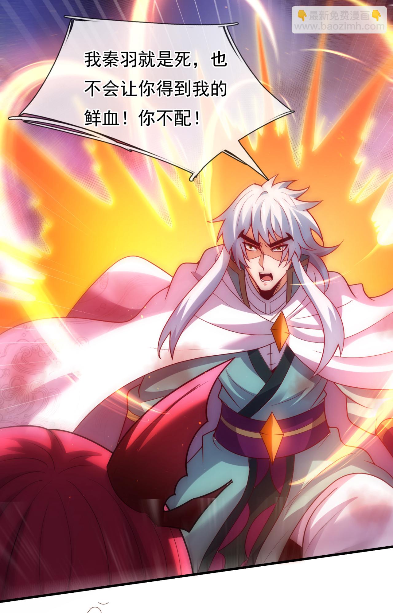 第89话 暗夜之主，邪魅妖女-第89话