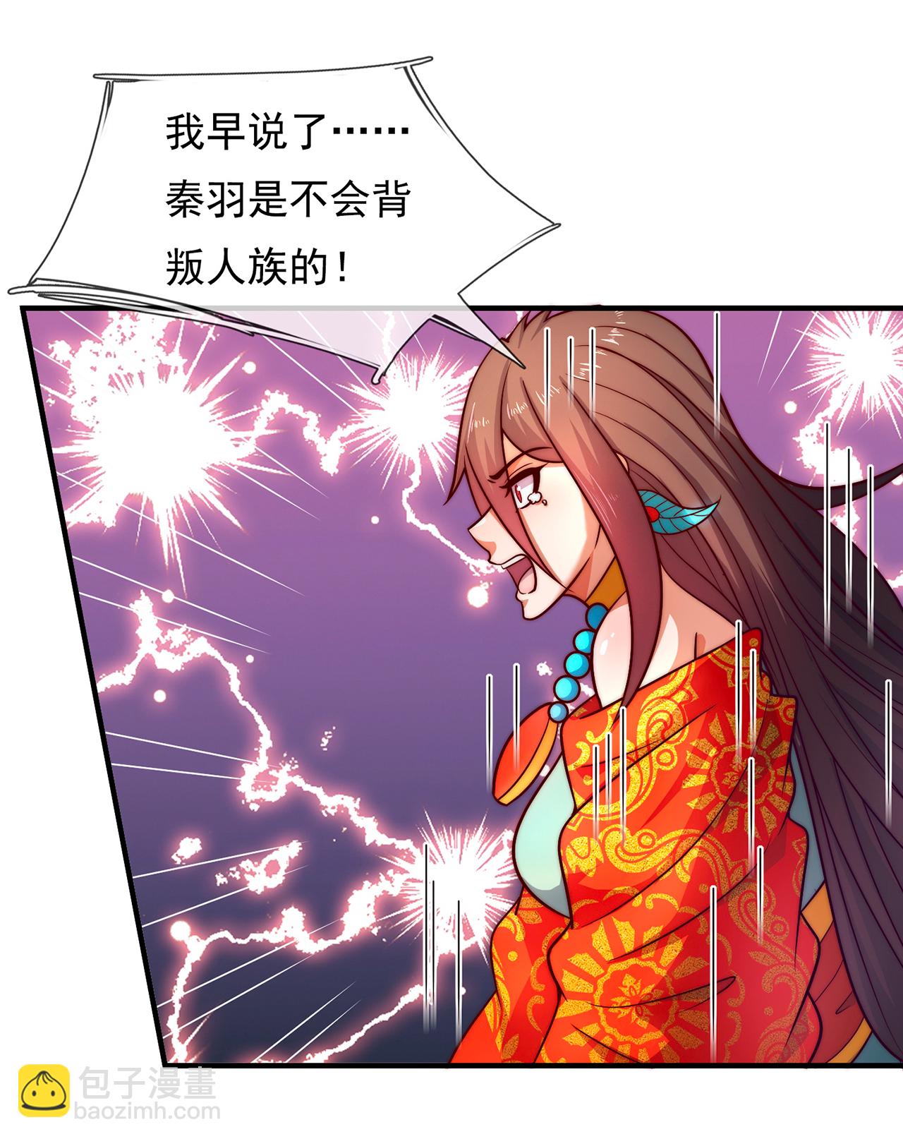 第89话 暗夜之主，邪魅妖女-第89话