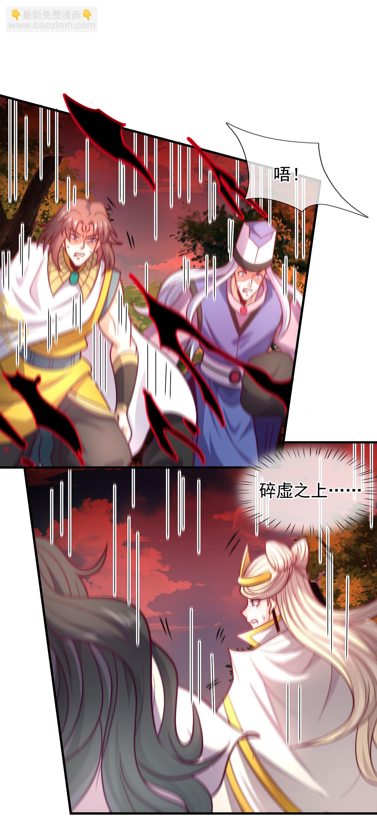 第89话 暗夜之主，邪魅妖女-第89话