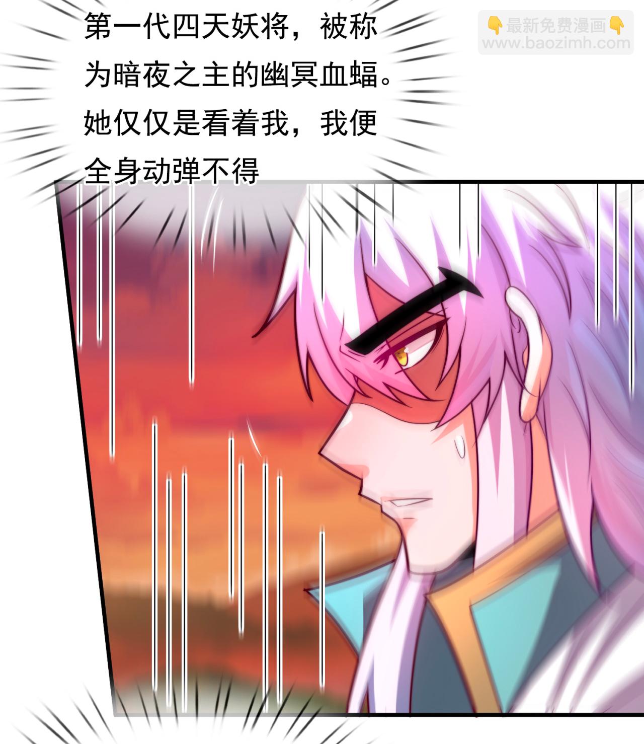 第89话 暗夜之主，邪魅妖女-第89话