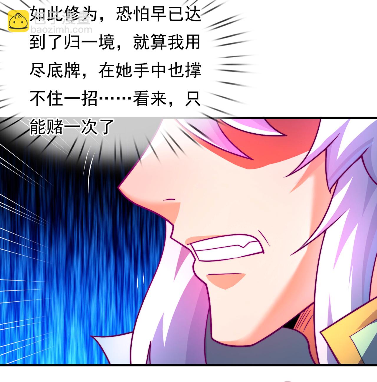 第89话 暗夜之主，邪魅妖女-第89话