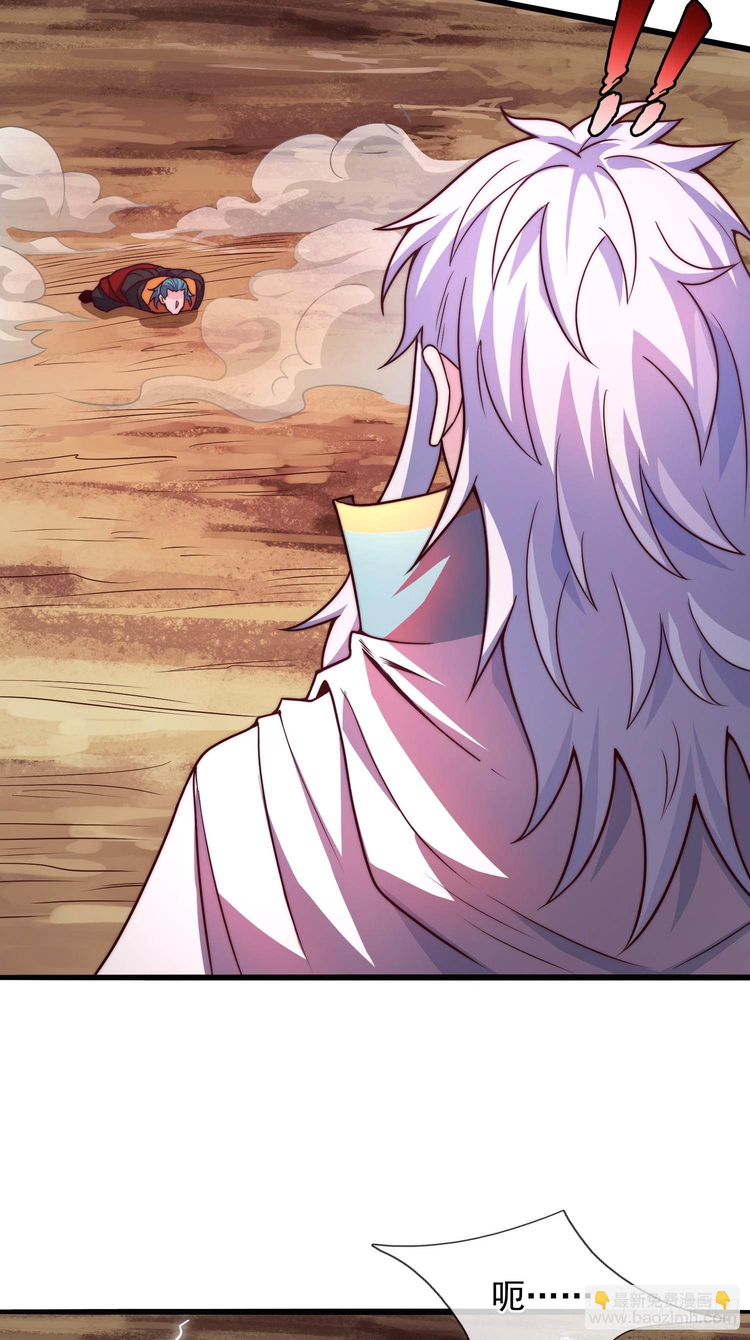 第91话 失血过多，昏迷不醒-第91话