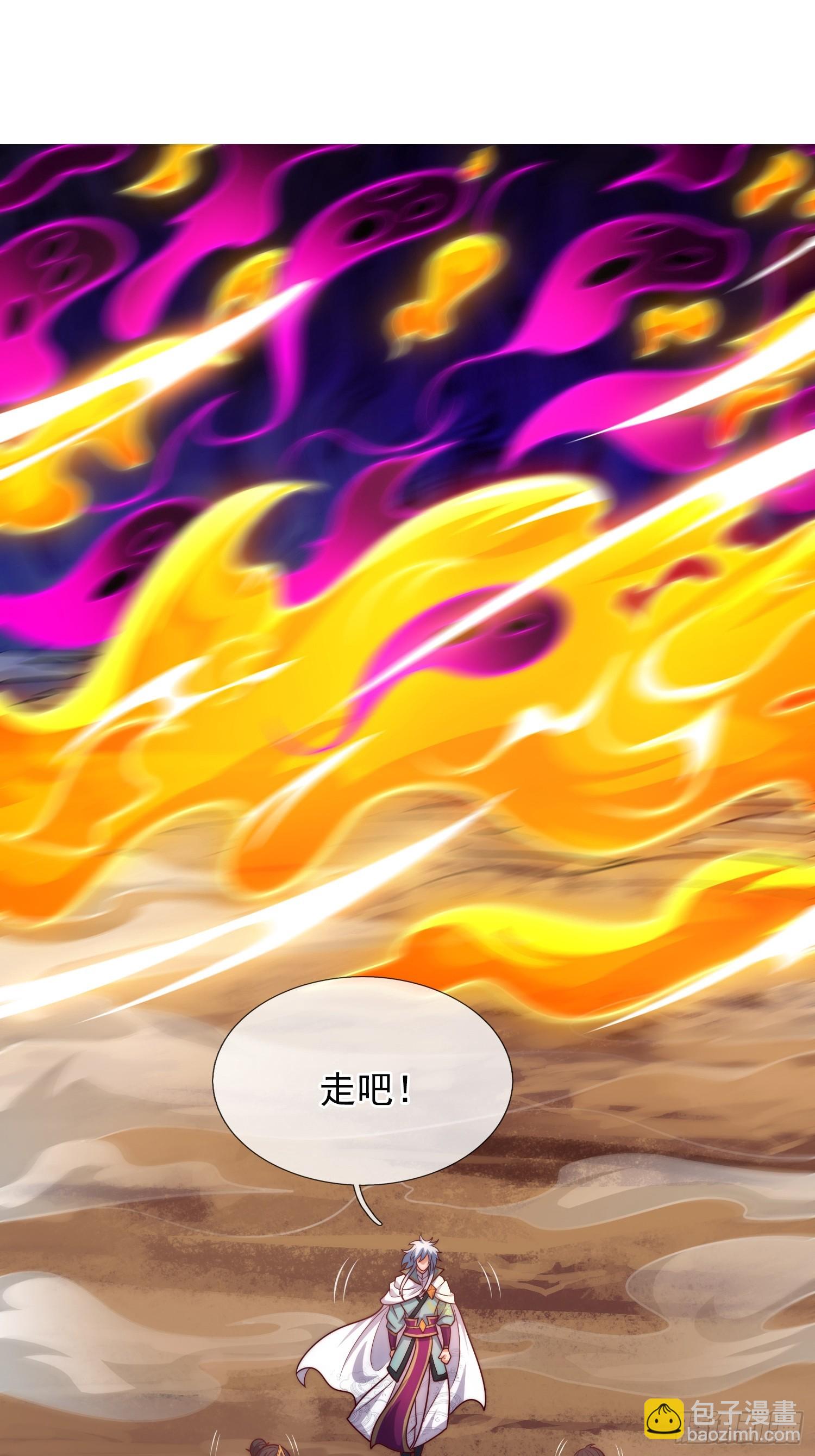 第91话 失血过多，昏迷不醒-第91话