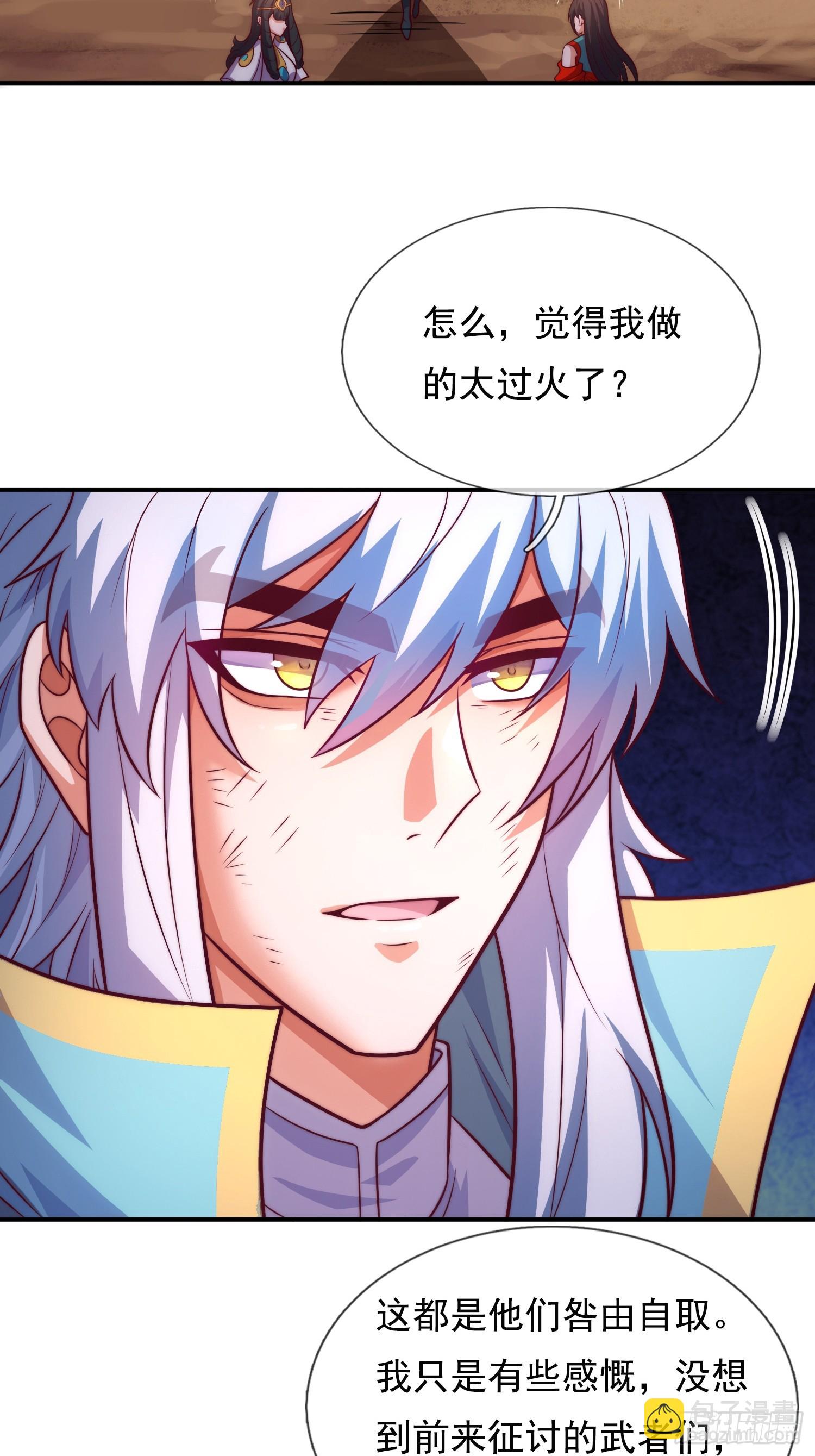 第91话 失血过多，昏迷不醒-第91话