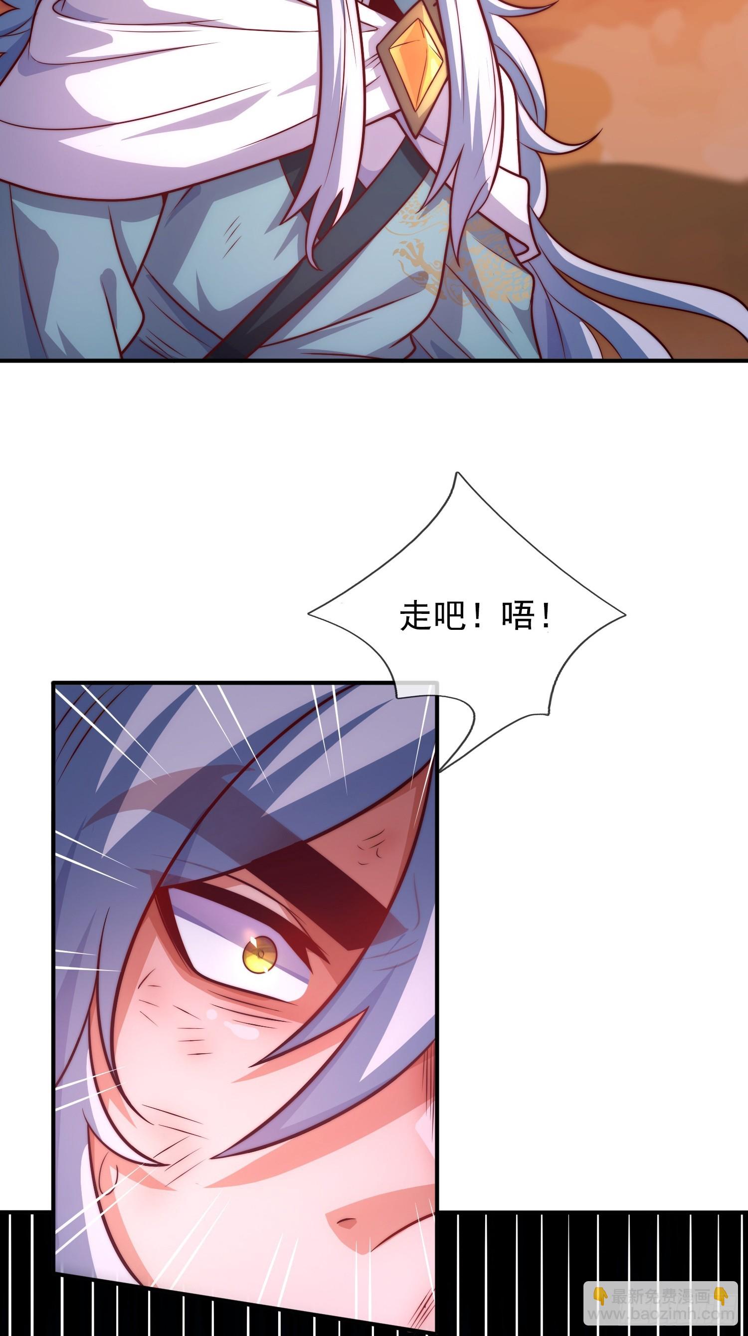 第91话 失血过多，昏迷不醒-第91话