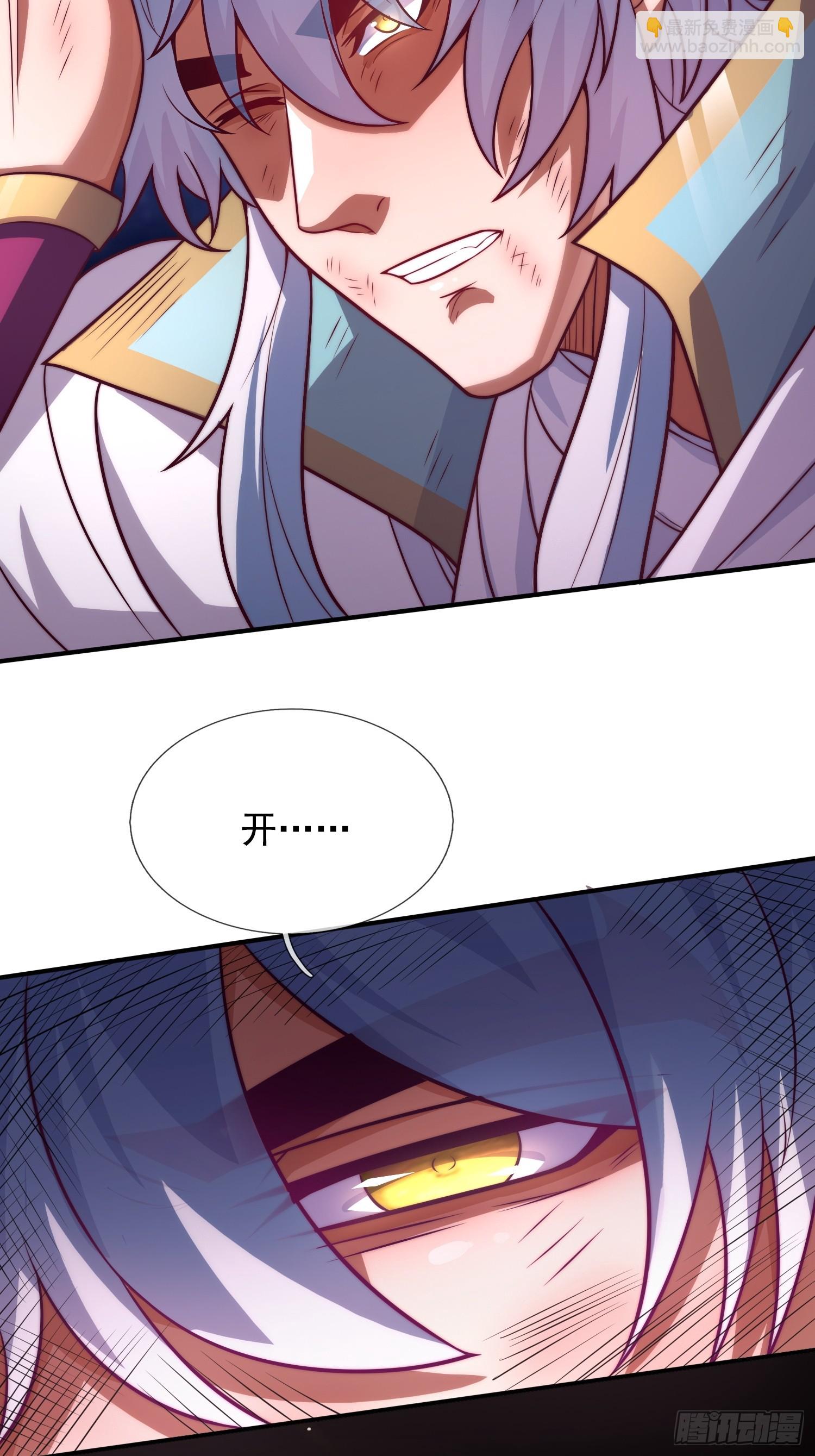 第91话 失血过多，昏迷不醒-第91话