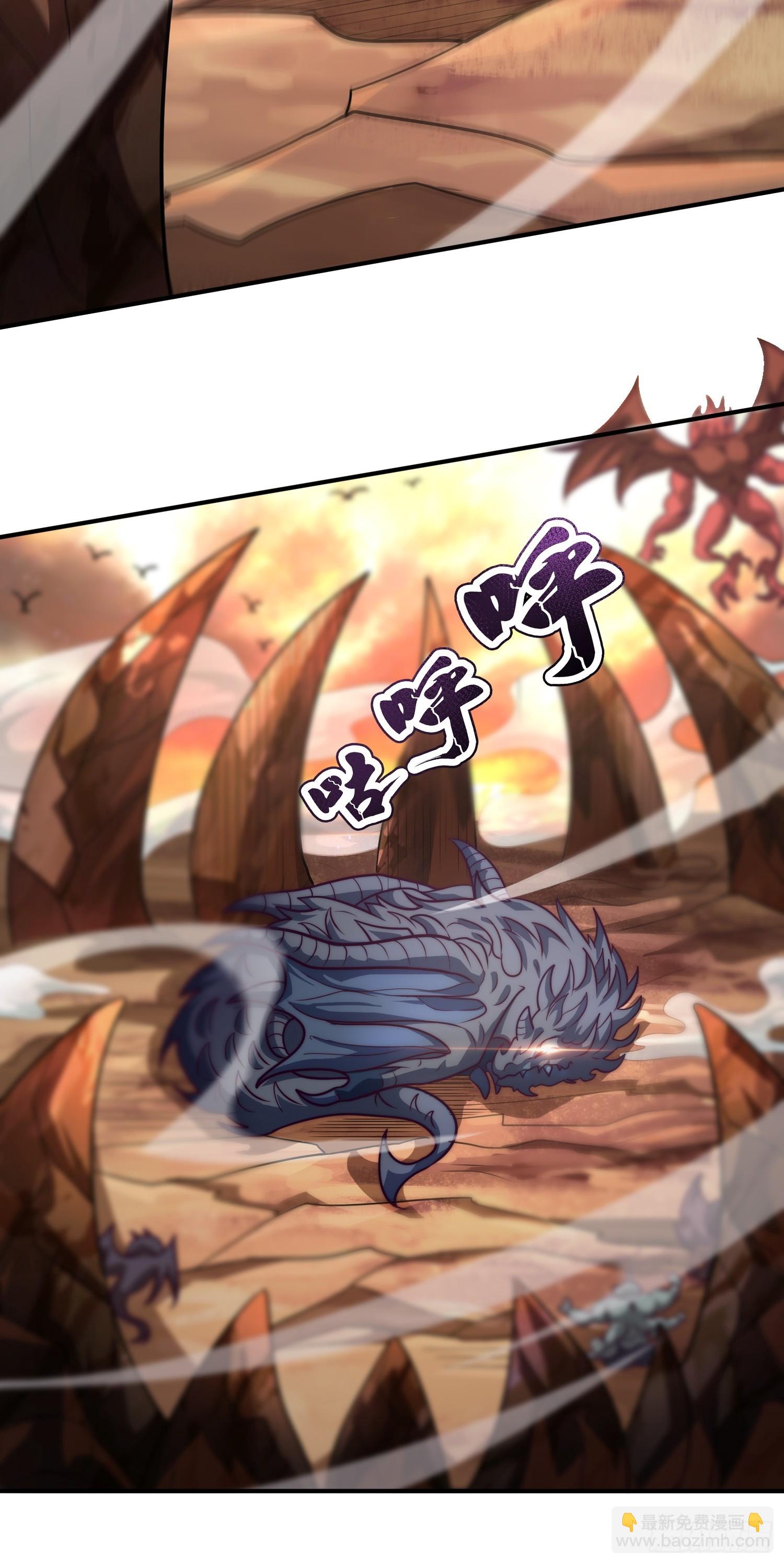 第91话 失血过多，昏迷不醒-第91话