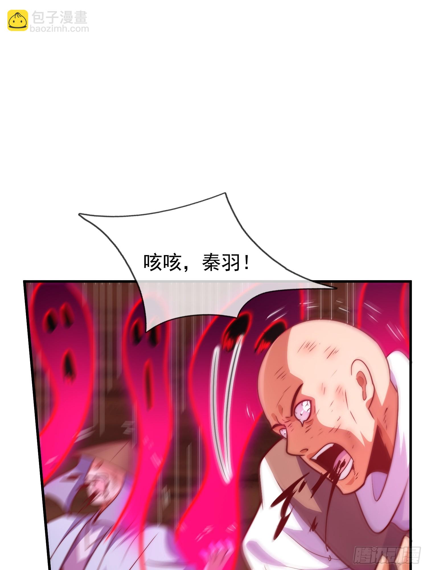 第91话 失血过多，昏迷不醒-第91话