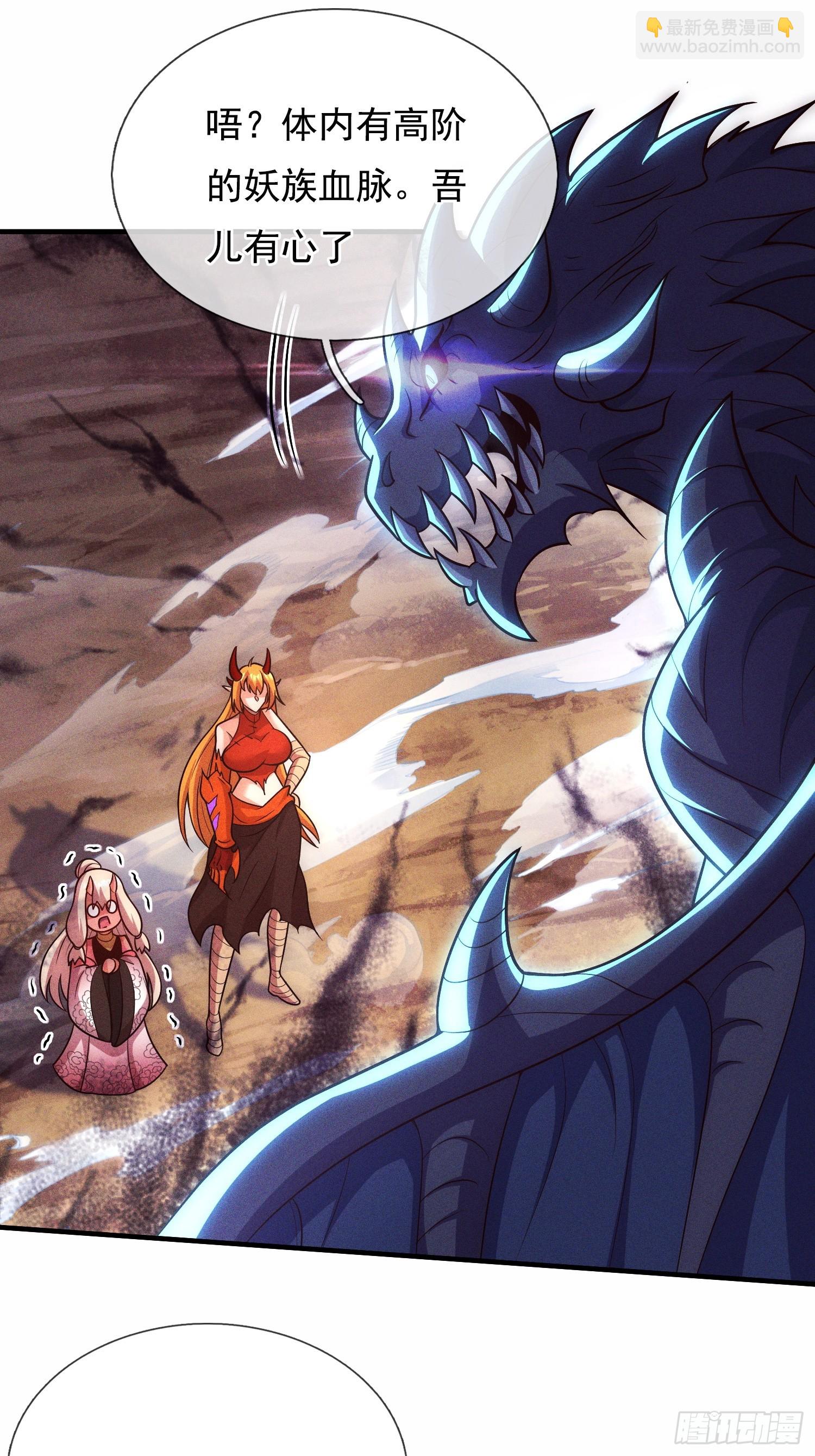 第91话 失血过多，昏迷不醒-第91话