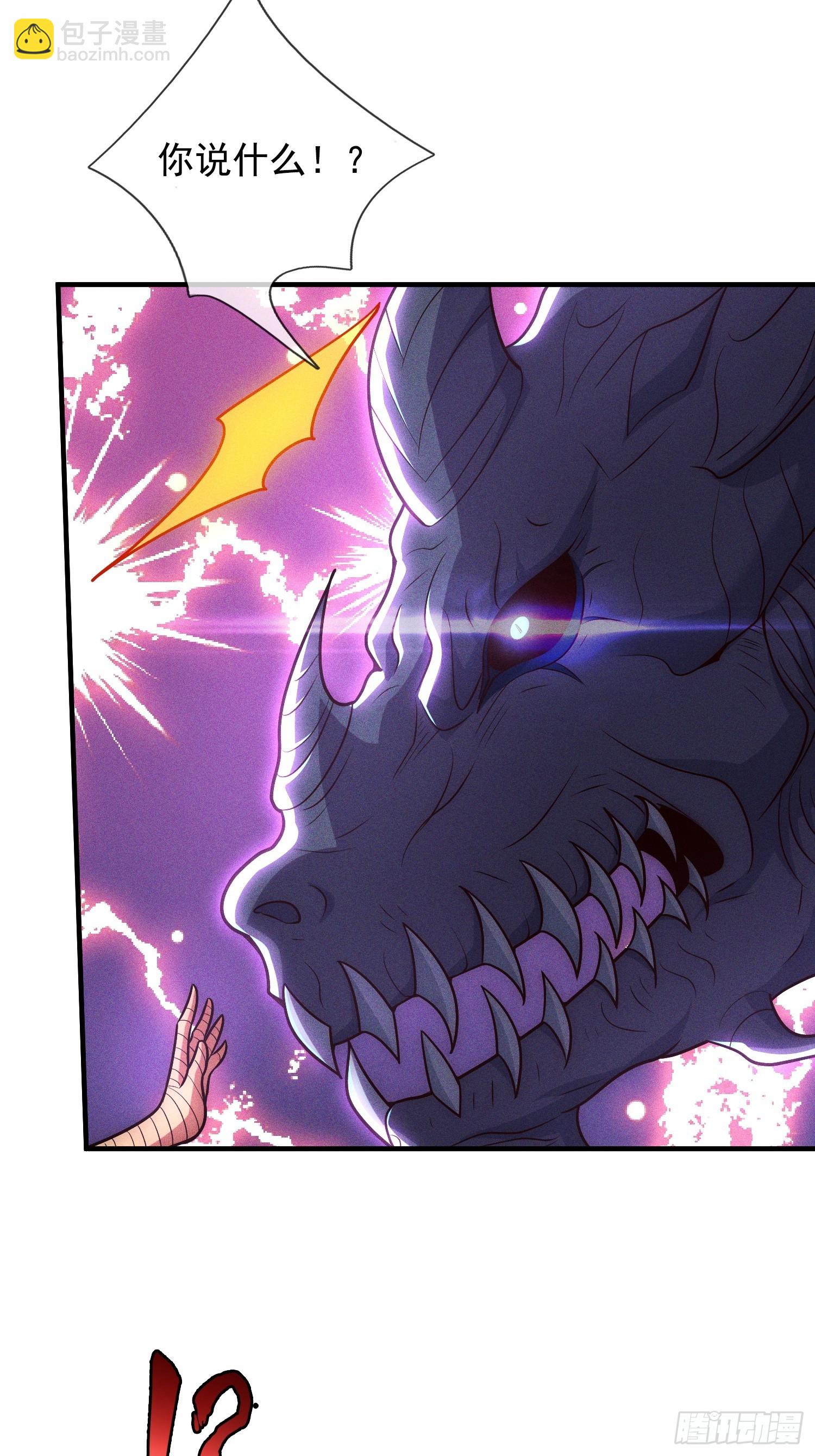 第91话 失血过多，昏迷不醒-第91话