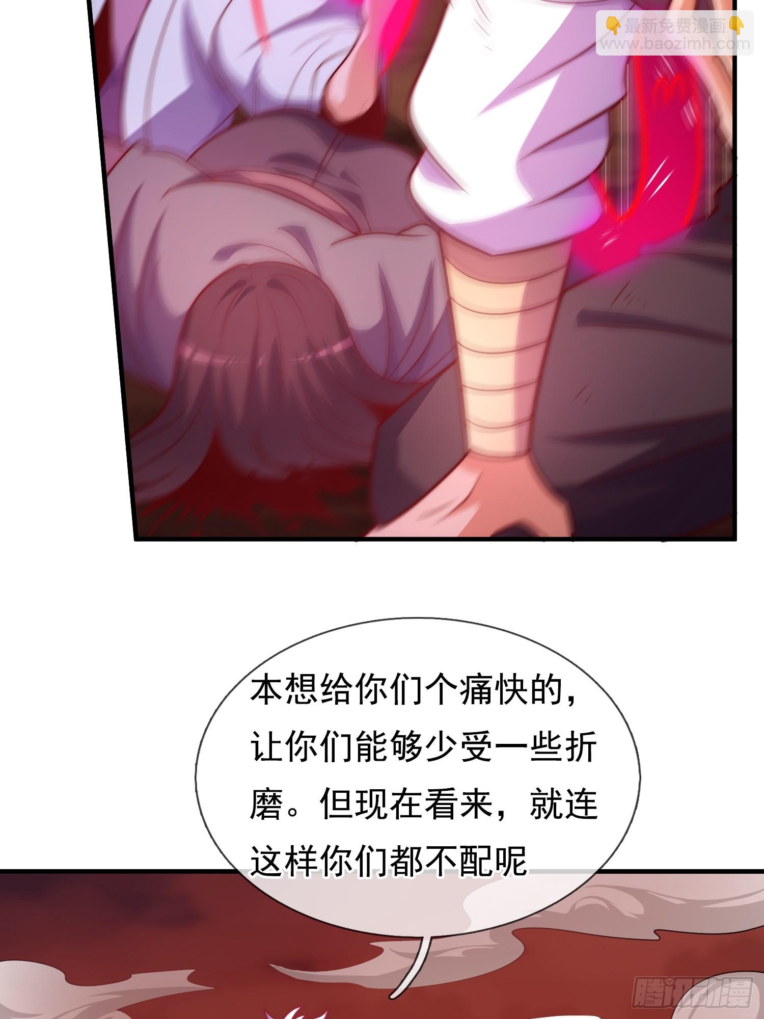 第91话 失血过多，昏迷不醒-第91话