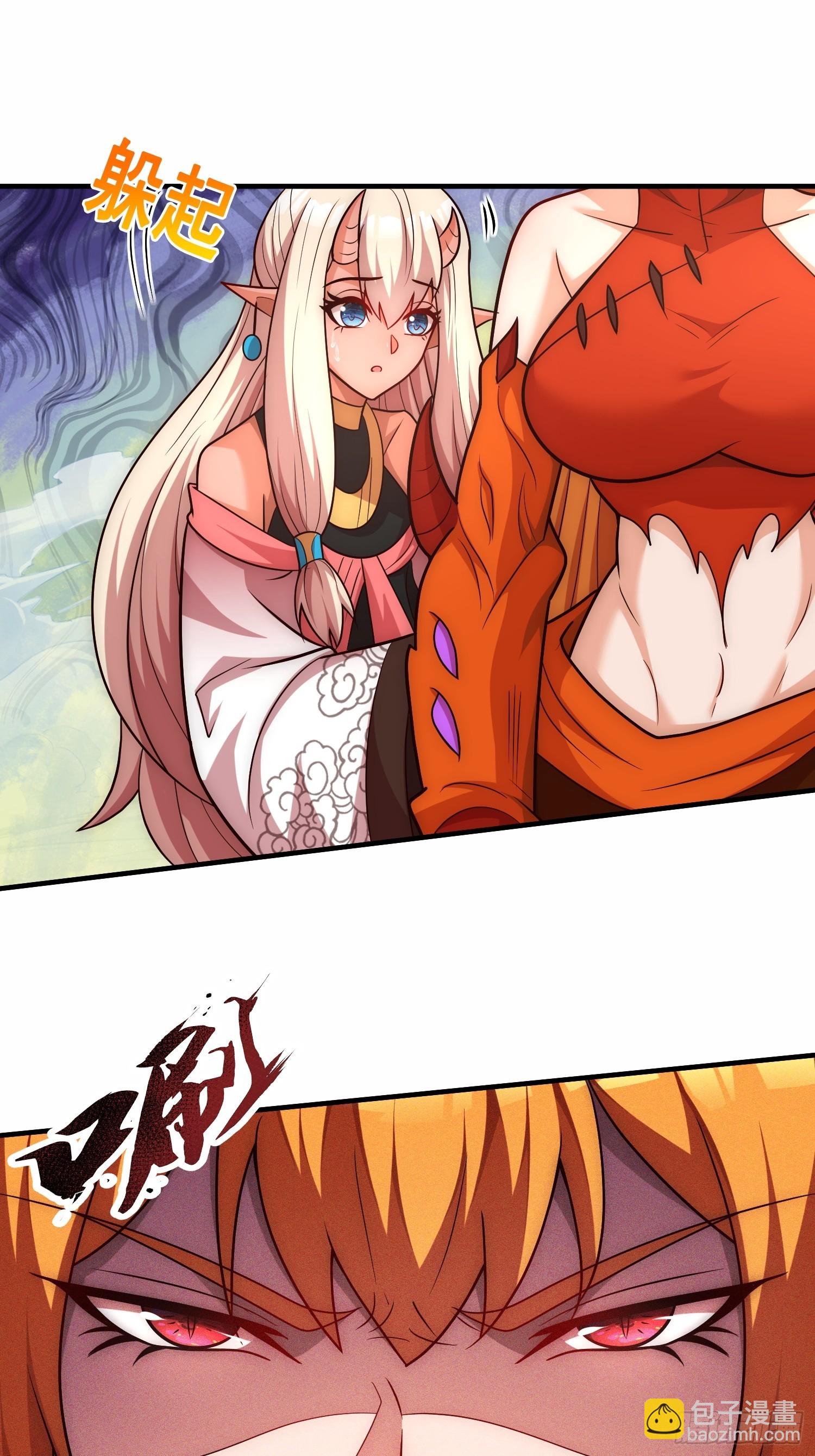 第91话 失血过多，昏迷不醒-第91话