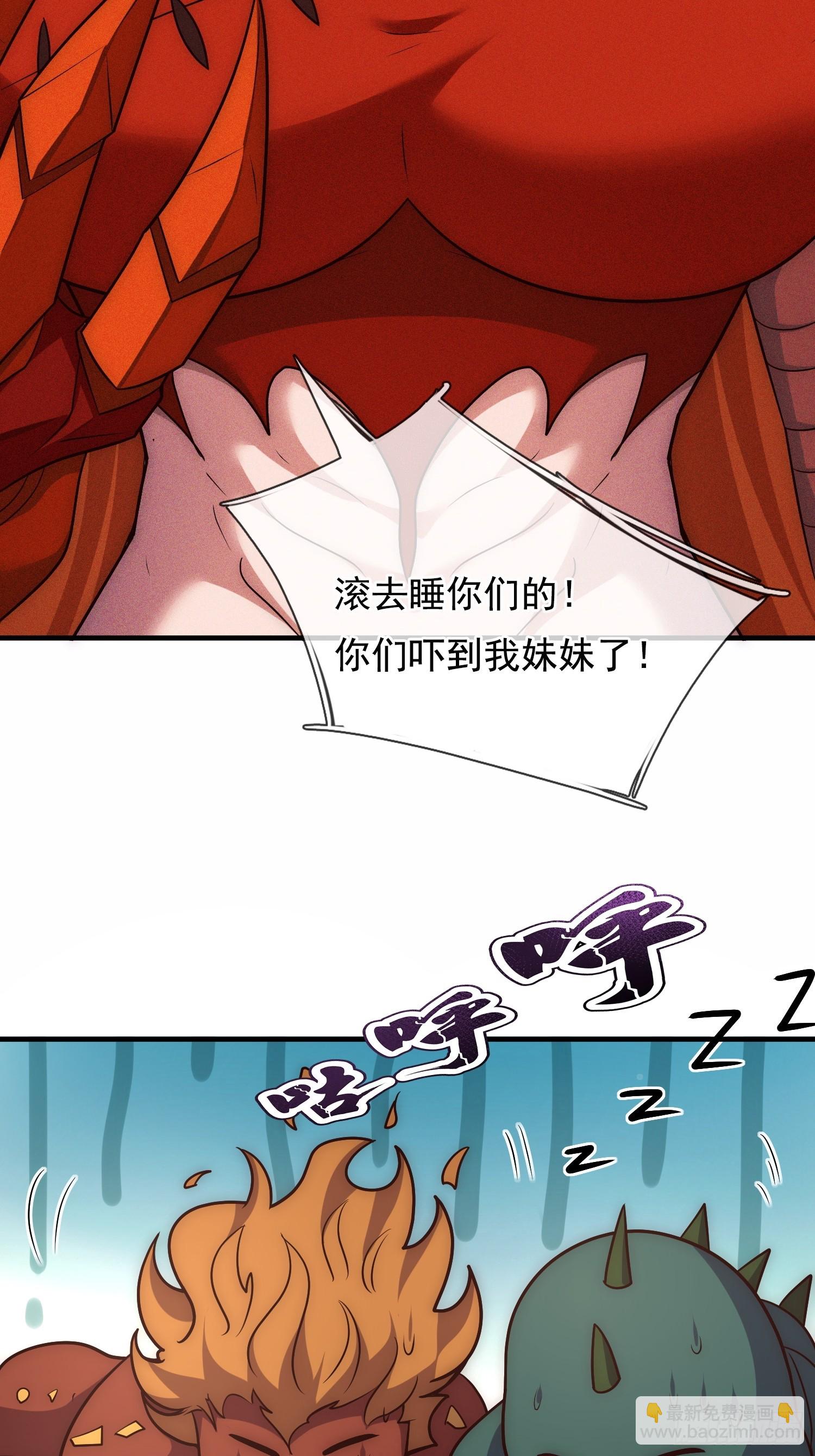 第91话 失血过多，昏迷不醒-第91话