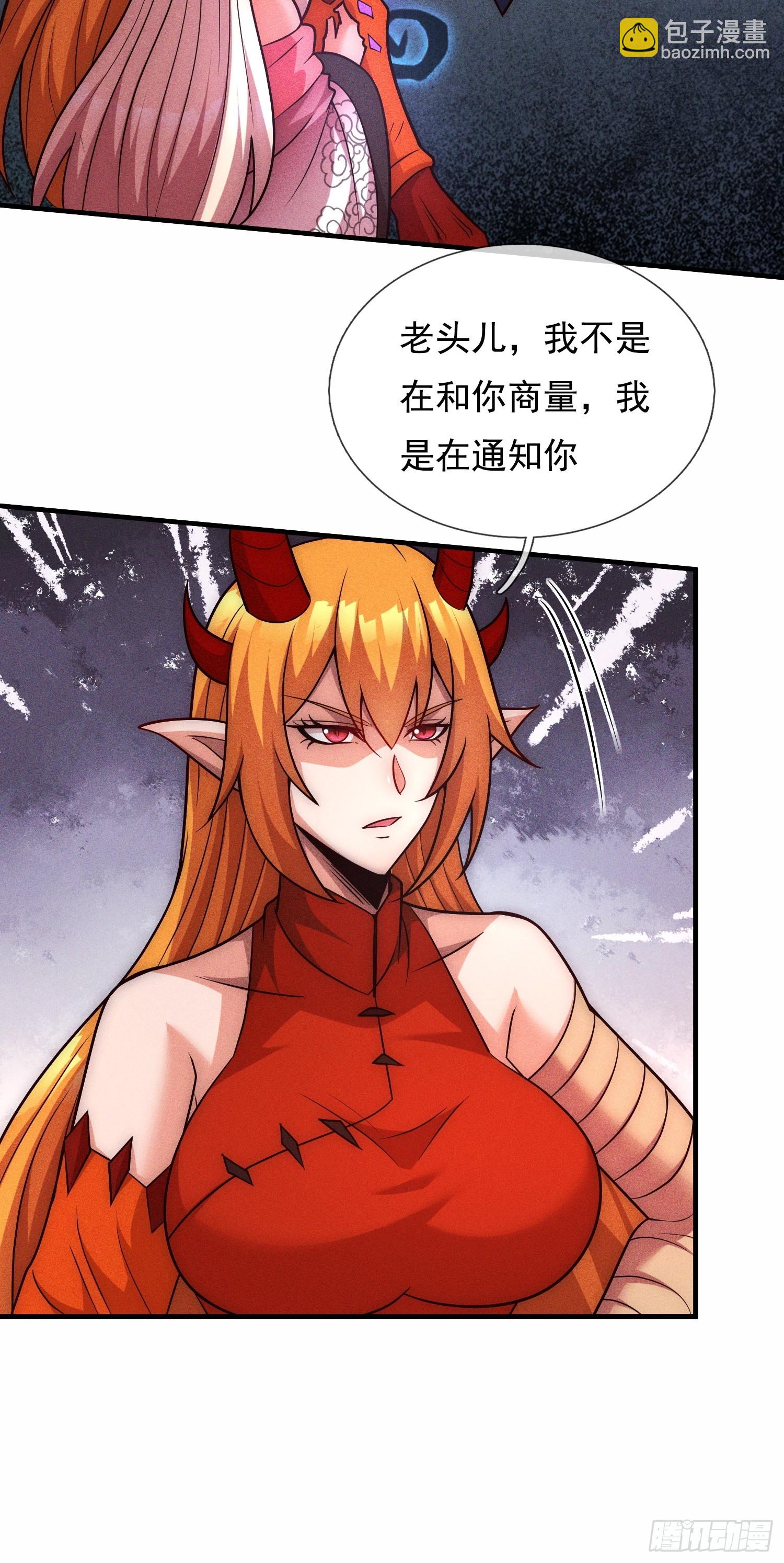 第91话 失血过多，昏迷不醒-第91话