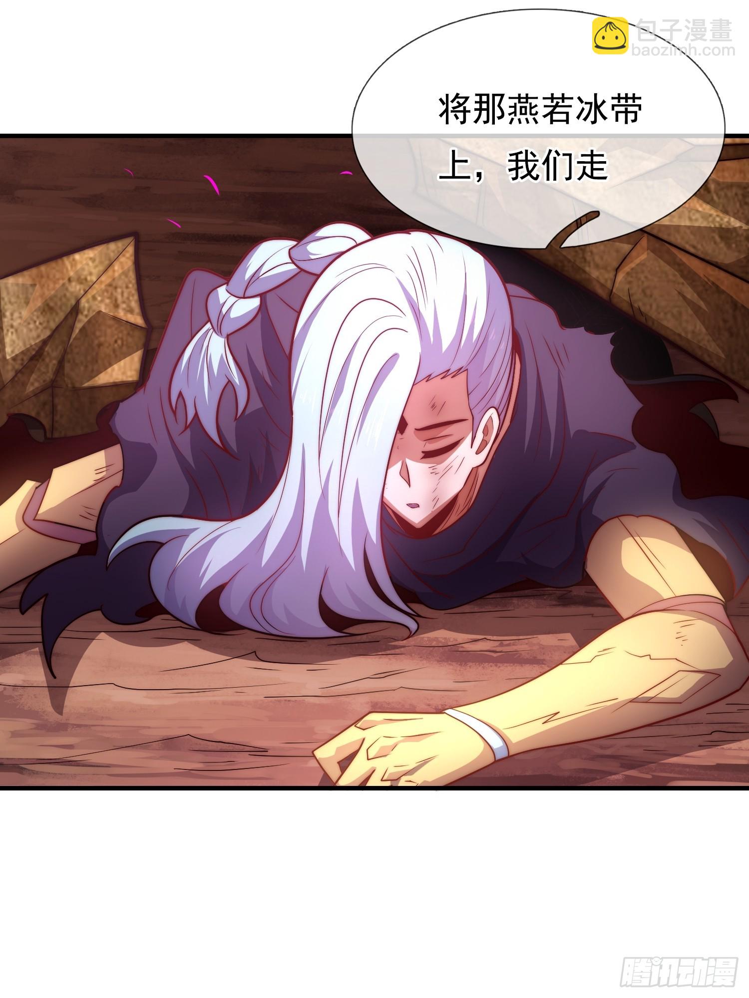 第91话 失血过多，昏迷不醒-第91话