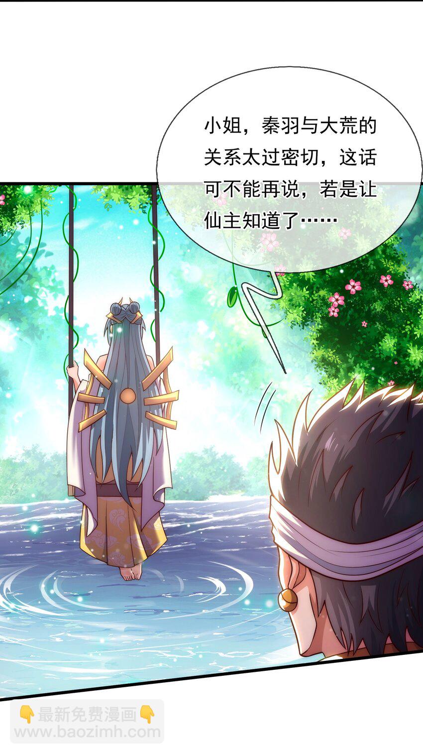 第93话 狼子野心，再挑纷争(1/2)-第93话