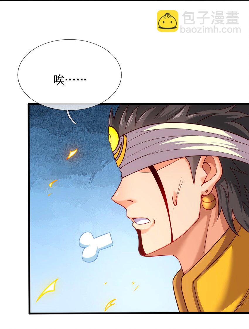 第93话 狼子野心，再挑纷争(1/2)-第93话