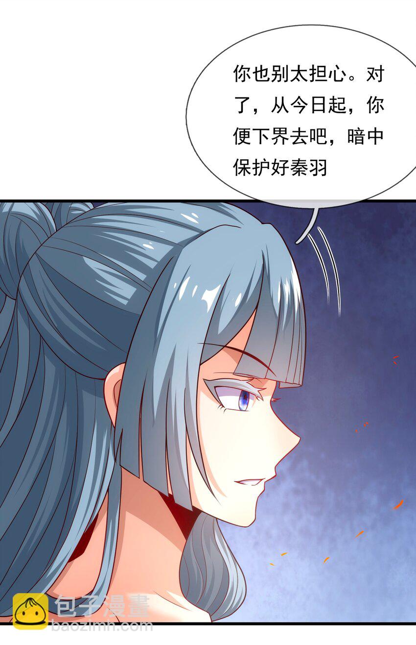 第93话 狼子野心，再挑纷争(1/2)-第93话