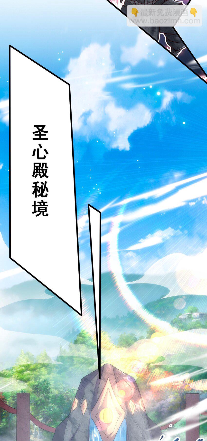 第93话 狼子野心，再挑纷争(1/2)-第93话