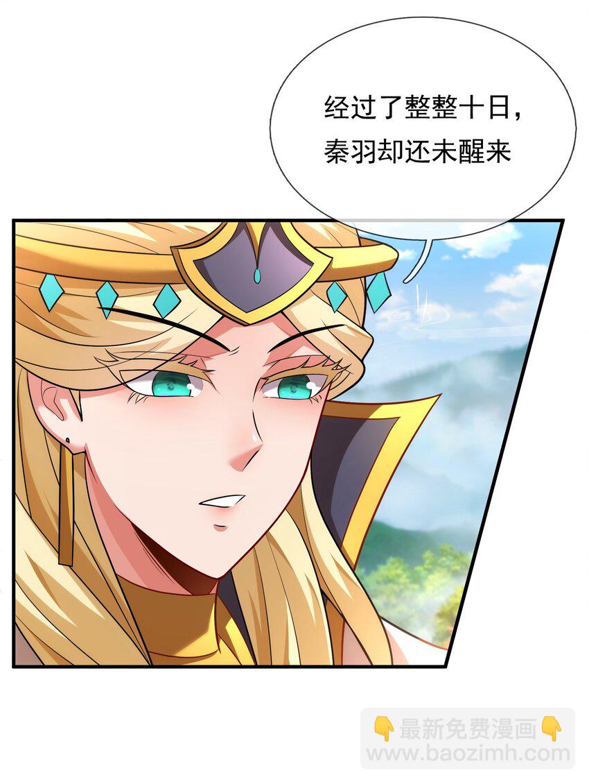 第93话 狼子野心，再挑纷争(1/2)-第93话