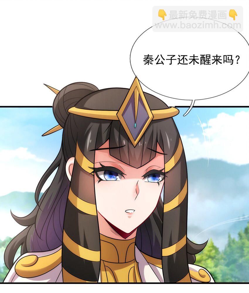 第93话 狼子野心，再挑纷争(1/2)-第93话