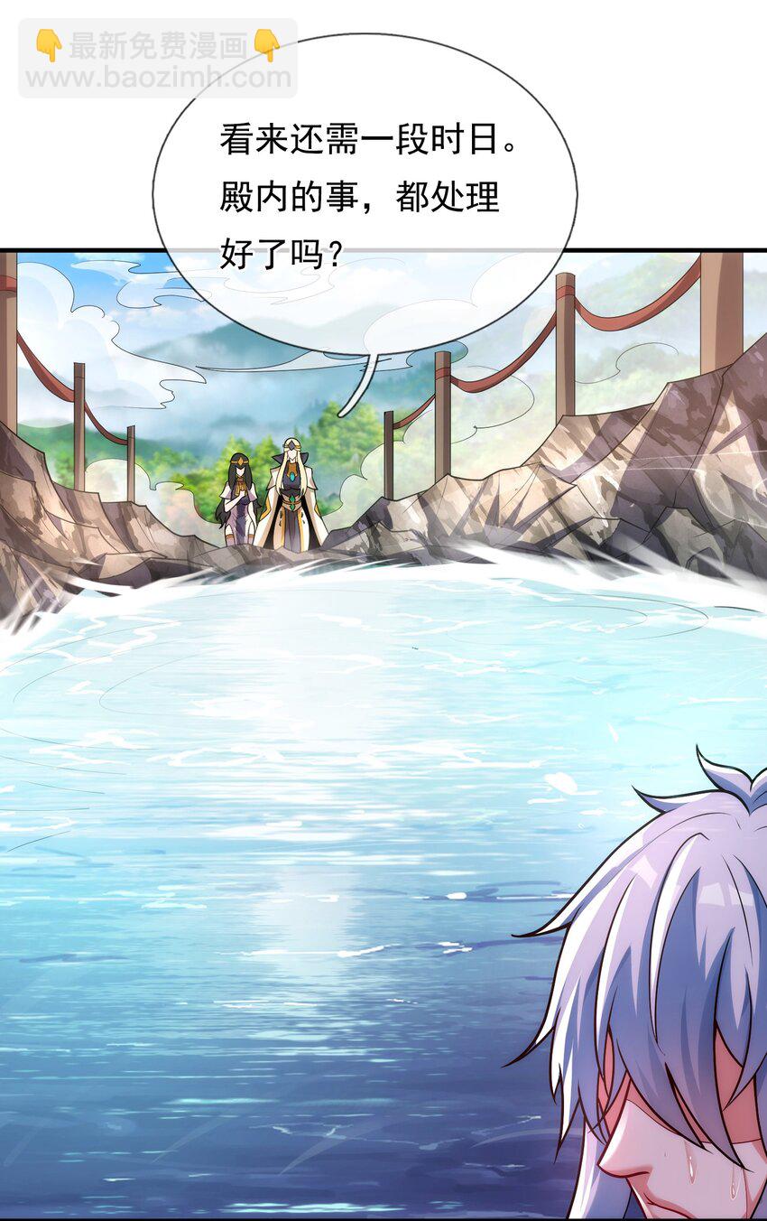 第93话 狼子野心，再挑纷争(1/2)-第93话