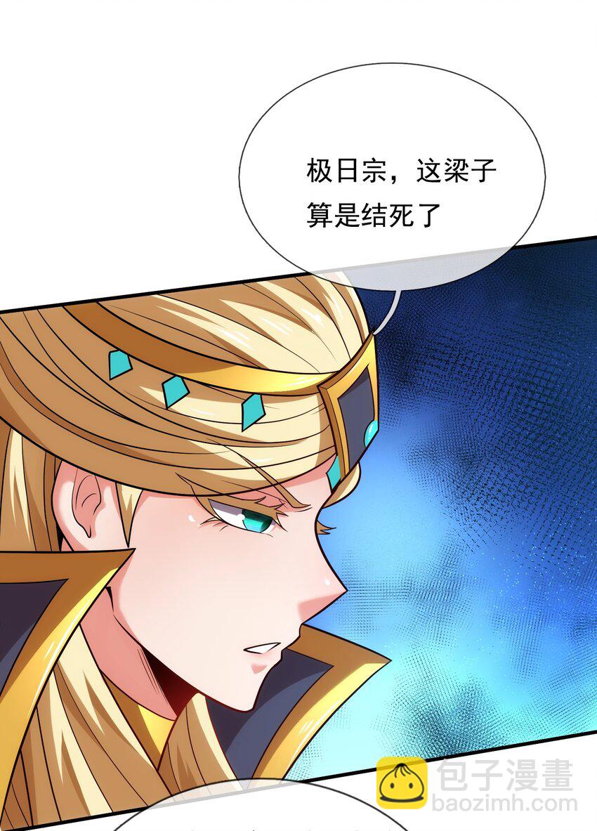 第93话 狼子野心，再挑纷争(1/2)-第93话