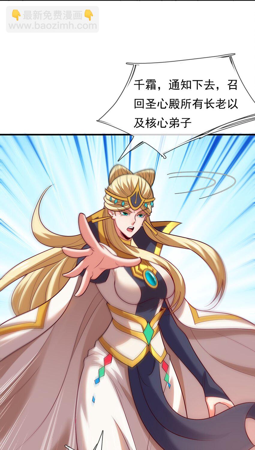 第93话 狼子野心，再挑纷争(1/2)-第93话