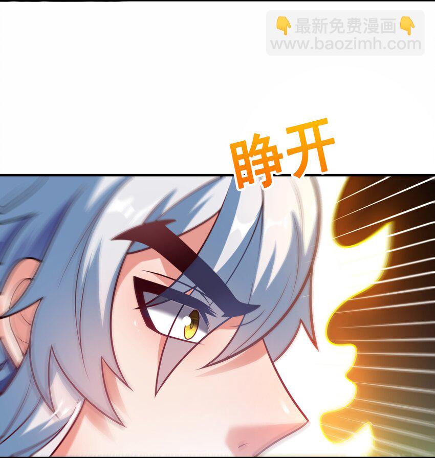 第93话 狼子野心，再挑纷争(1/2)-第93话