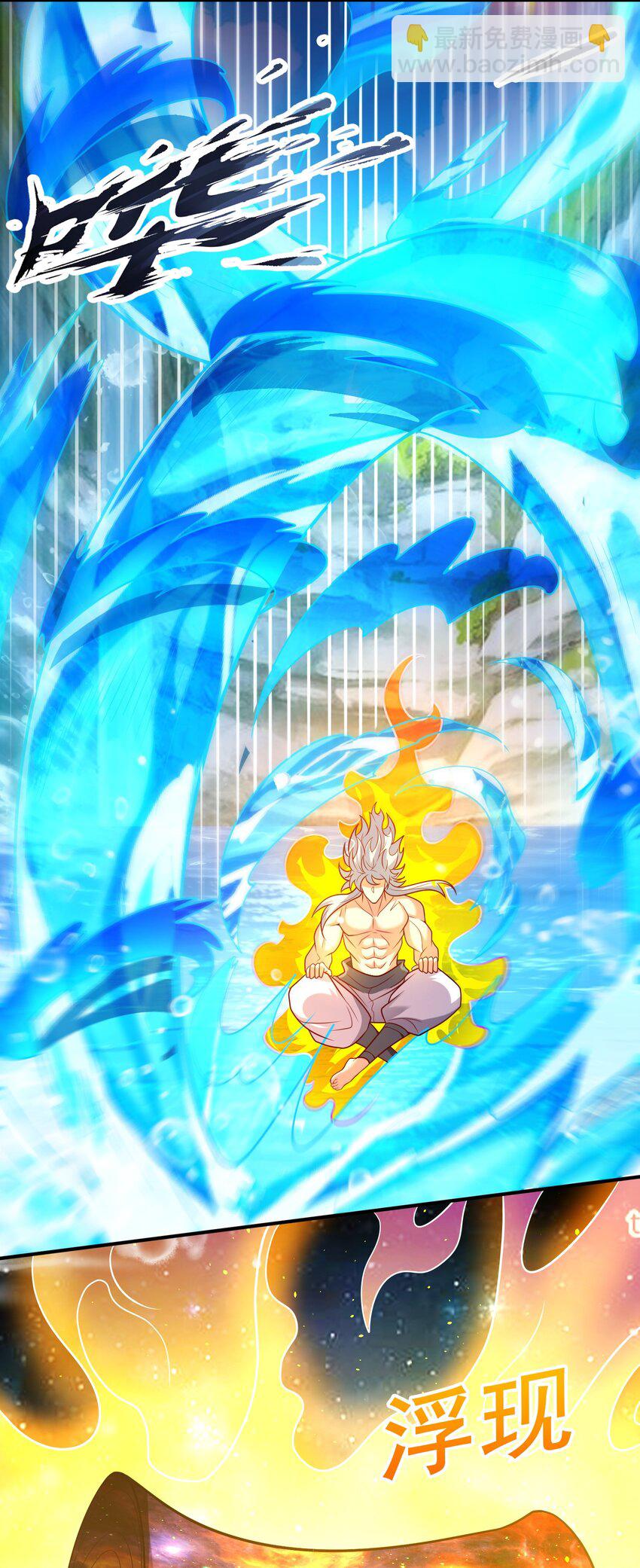 第93话 狼子野心，再挑纷争(1/2)-第93话