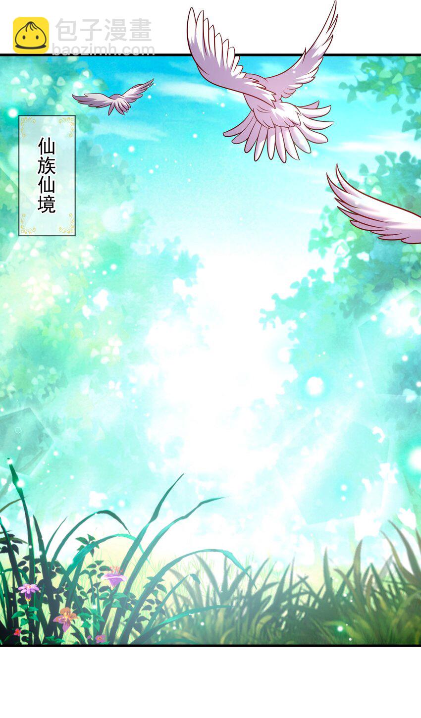 第93话 狼子野心，再挑纷争(1/2)-第93话