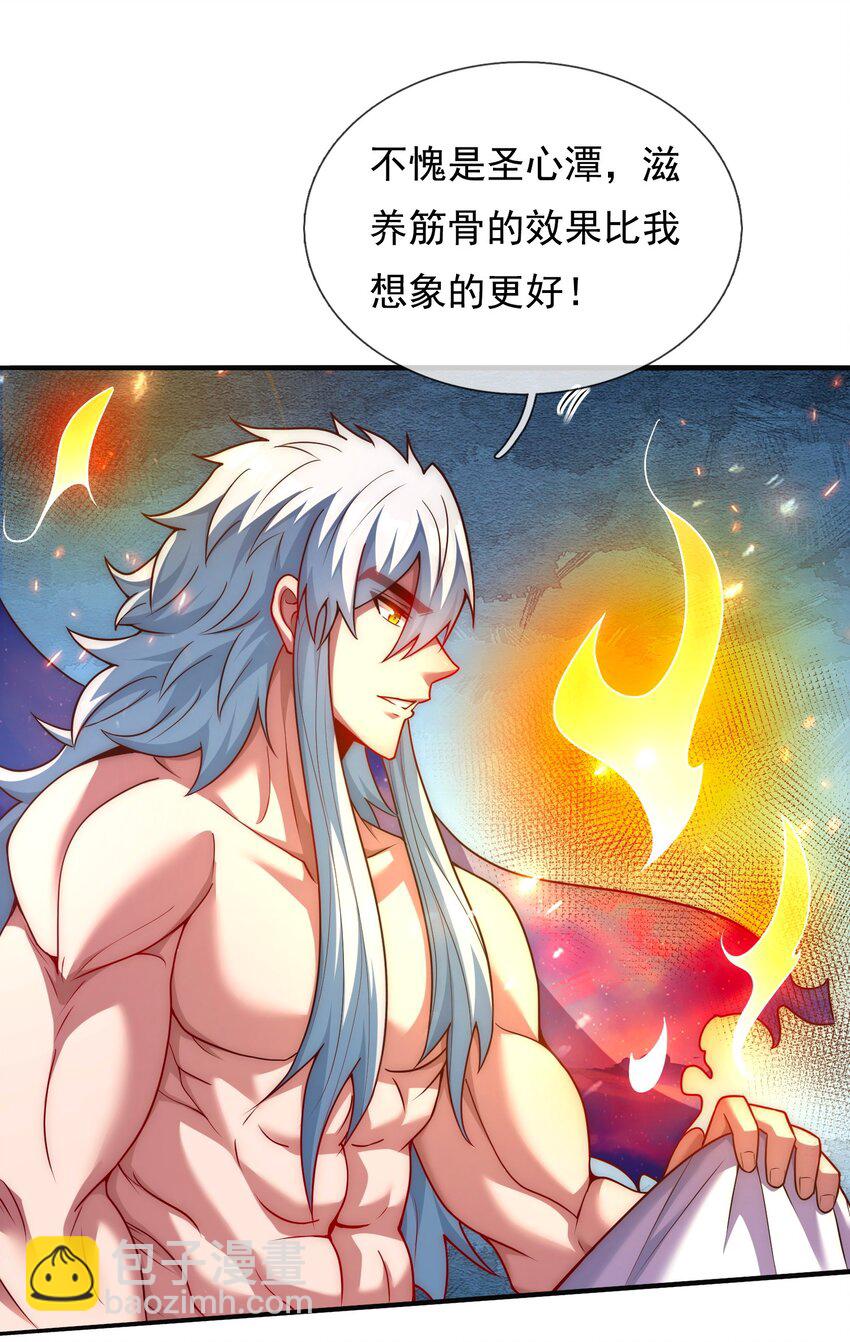 第93话 狼子野心，再挑纷争(1/2)-第93话