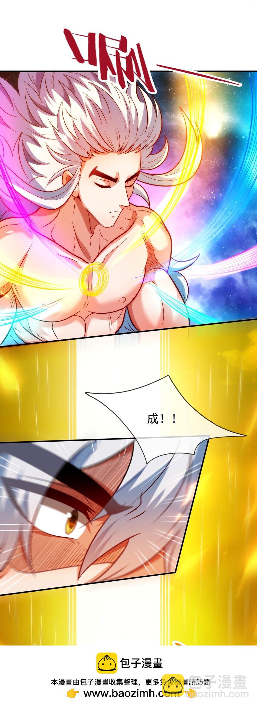 第93话 狼子野心，再挑纷争(1/2)-第93话