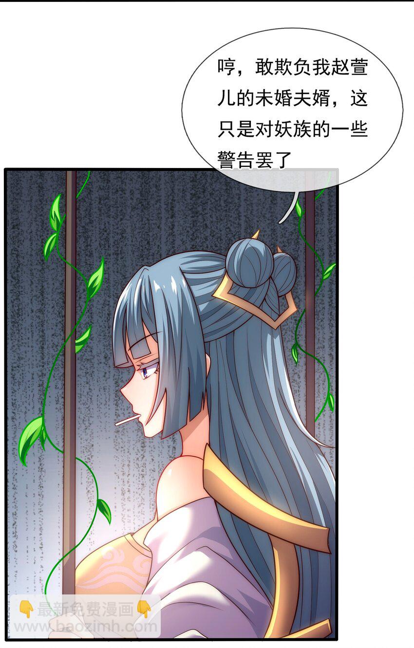 第93话 狼子野心，再挑纷争(1/2)-第93话