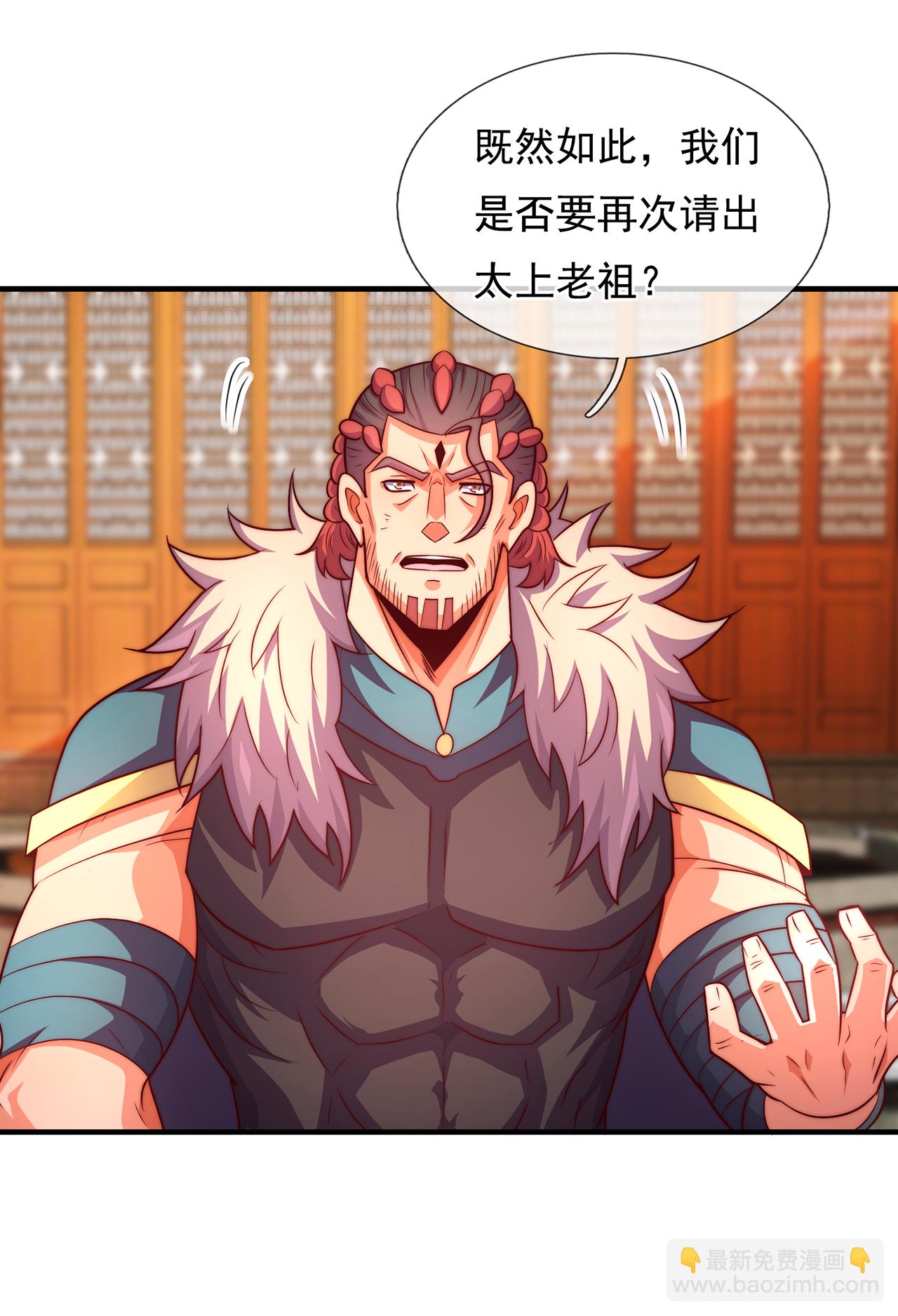 第95话 阴山老鬼，痴迷武道-第95话