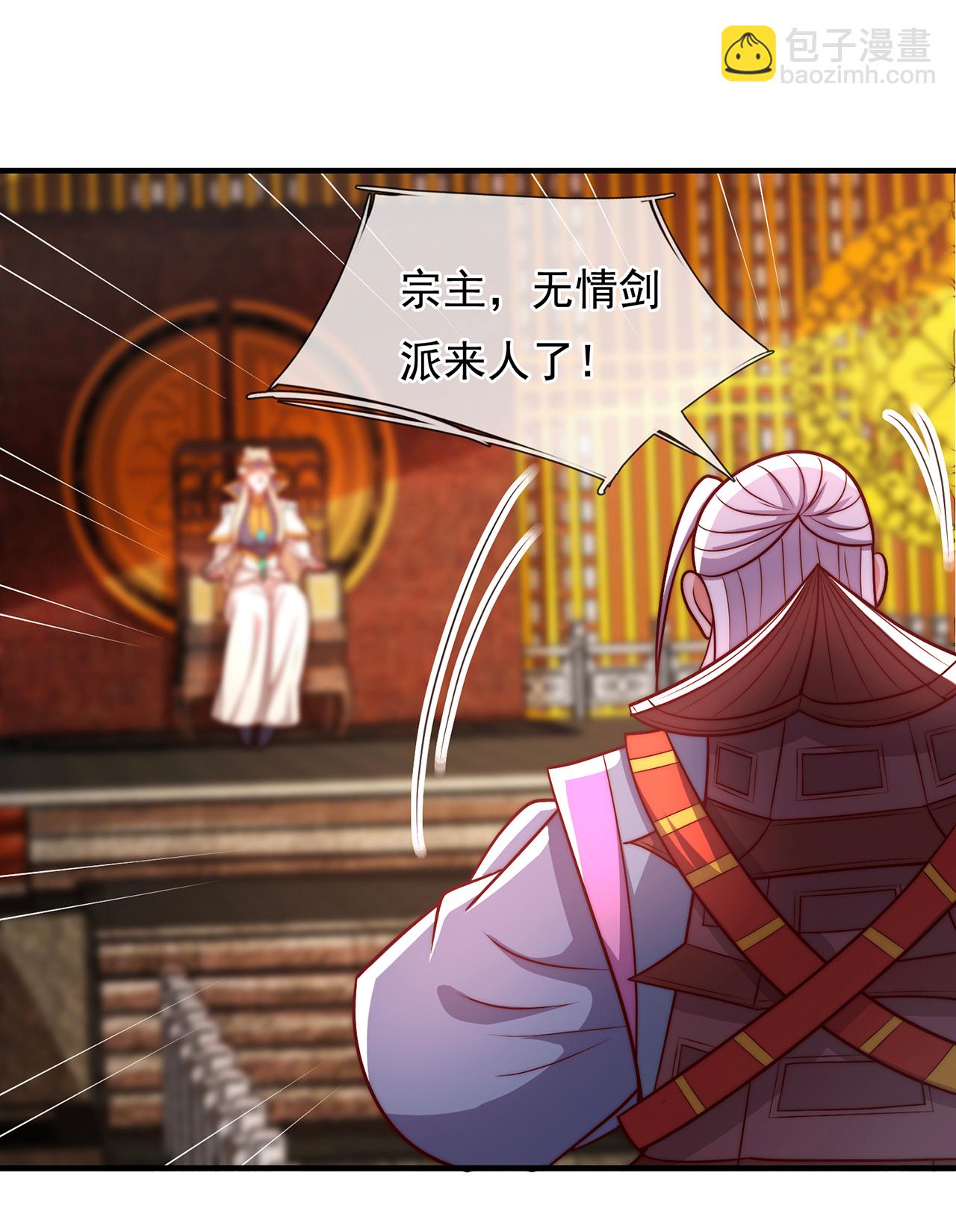 第95话 阴山老鬼，痴迷武道-第95话