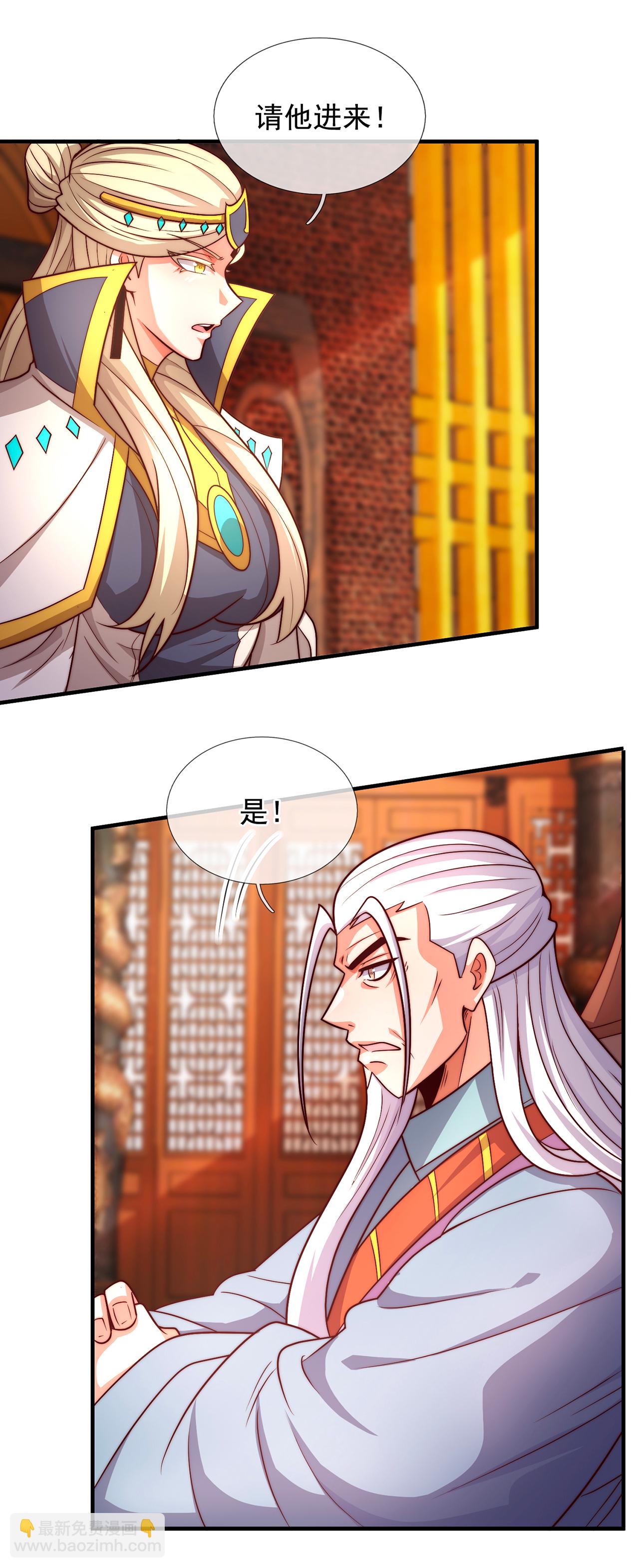 第95话 阴山老鬼，痴迷武道-第95话