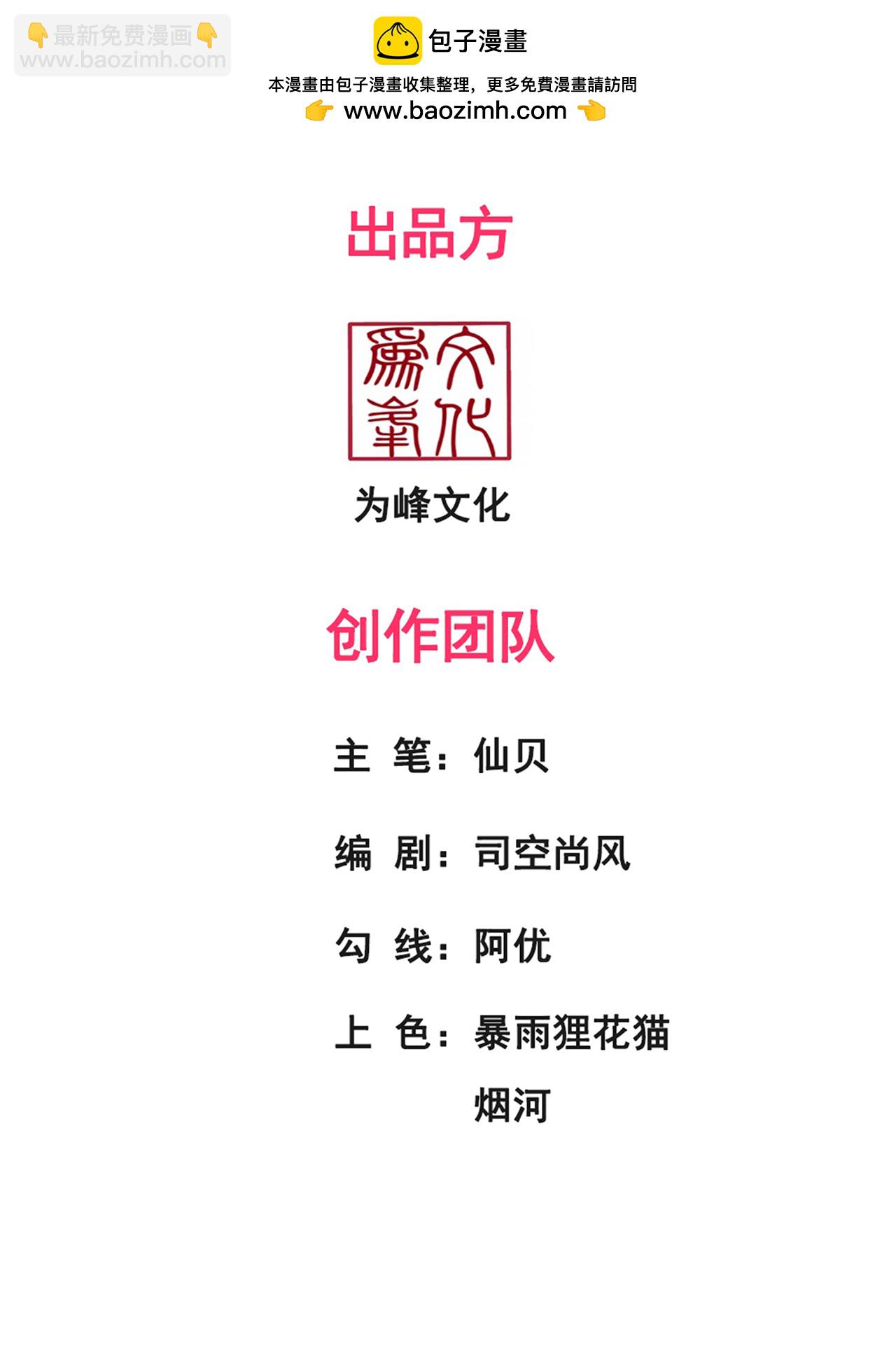 第95话 阴山老鬼，痴迷武道-第95话