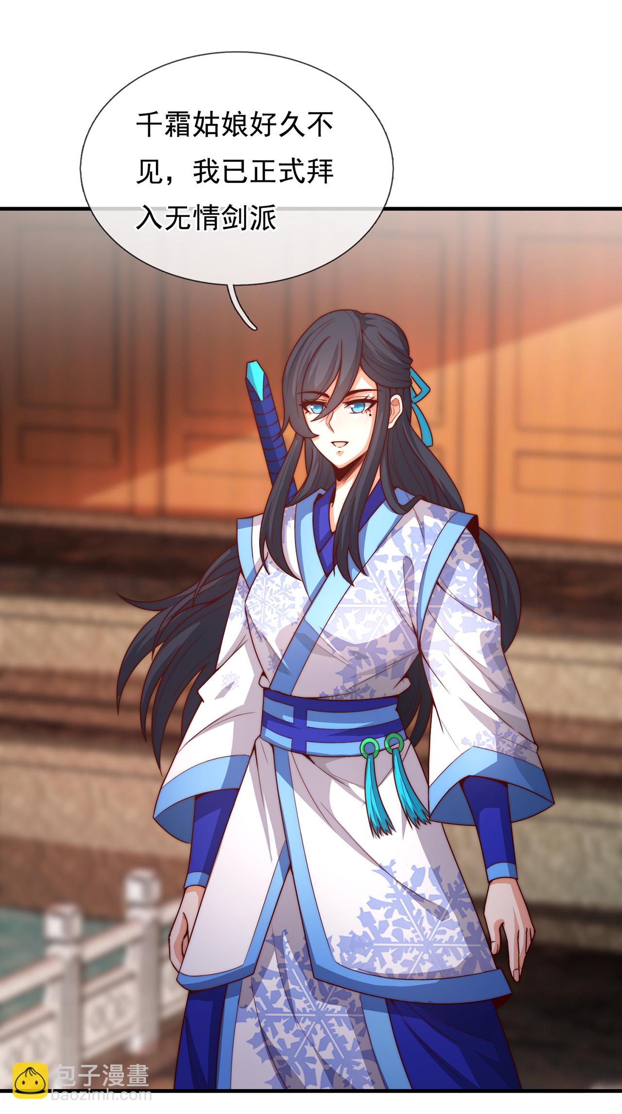 第95话 阴山老鬼，痴迷武道-第95话