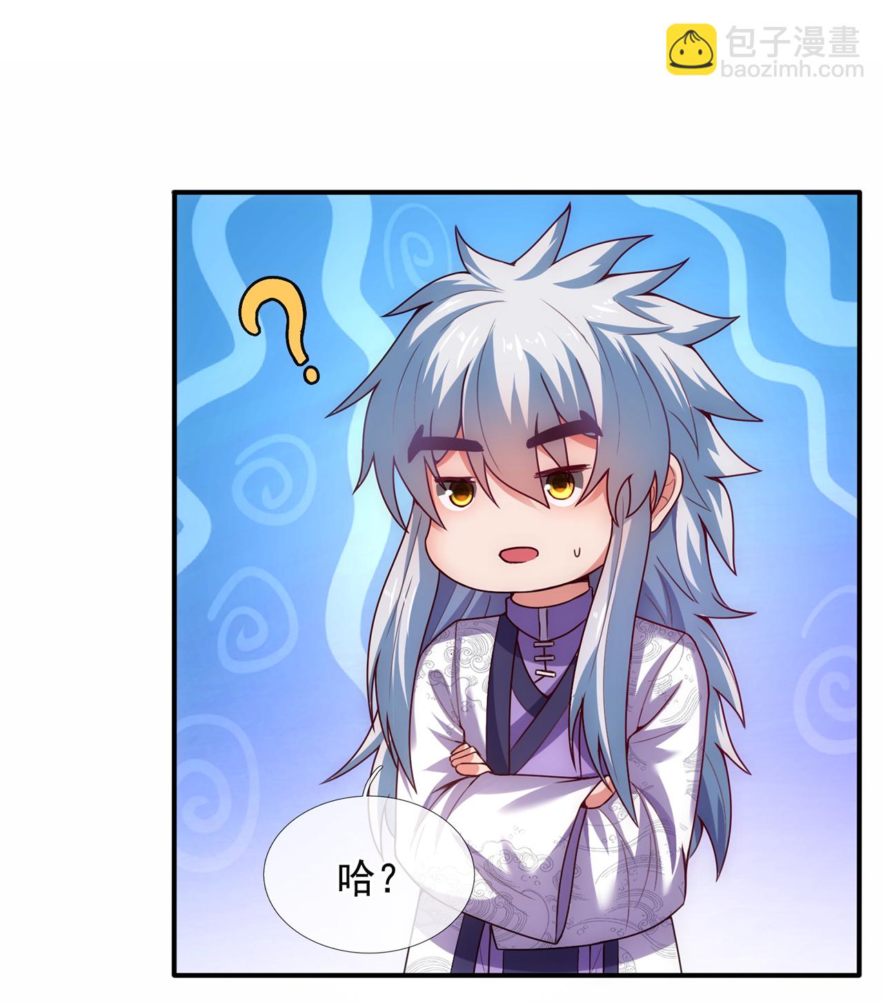 第95话 阴山老鬼，痴迷武道-第95话