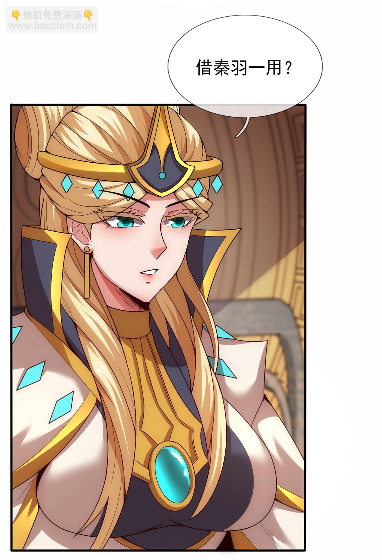 第95话 阴山老鬼，痴迷武道-第95话