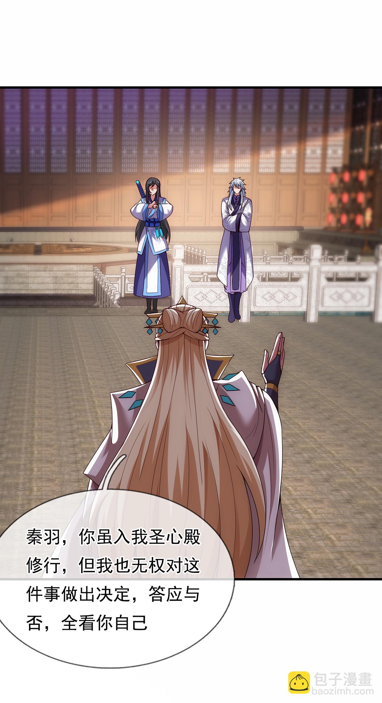 第95话 阴山老鬼，痴迷武道-第95话