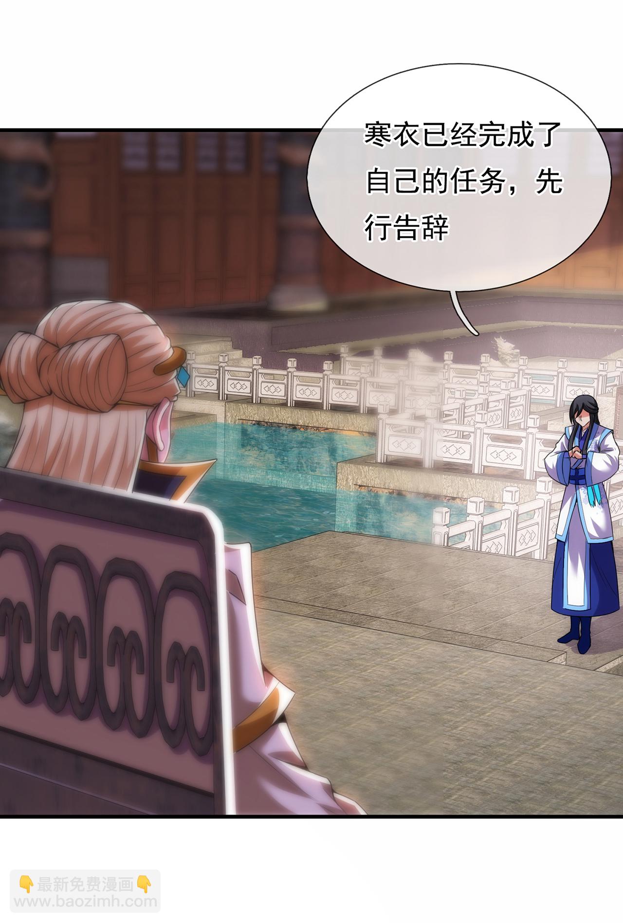 第95话 阴山老鬼，痴迷武道-第95话