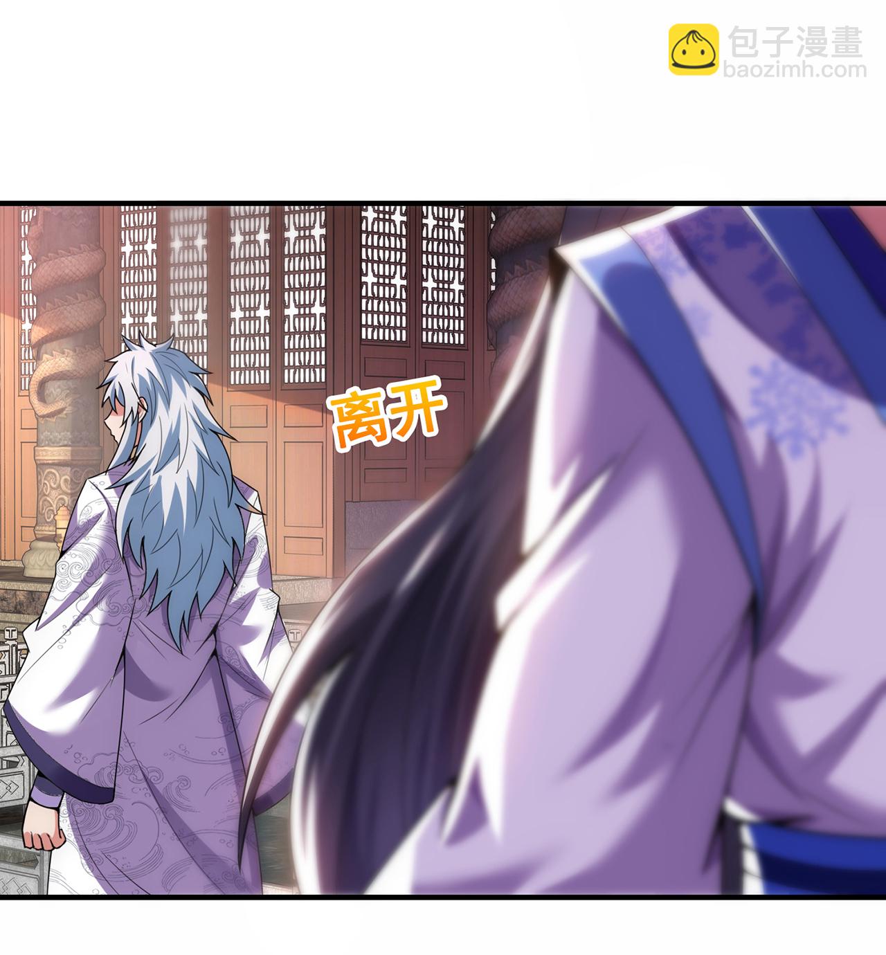 第95话 阴山老鬼，痴迷武道-第95话