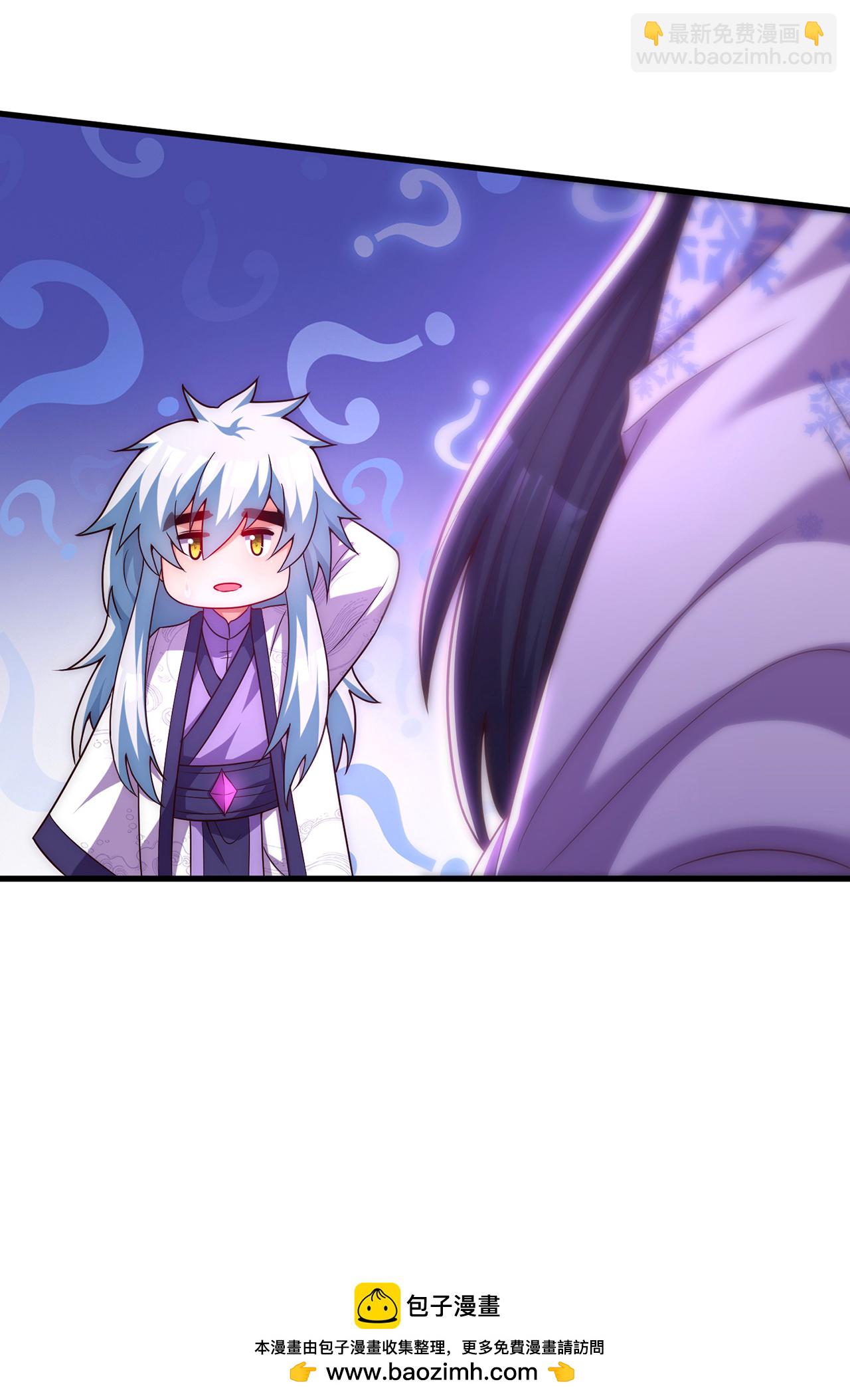 第95话 阴山老鬼，痴迷武道-第95话