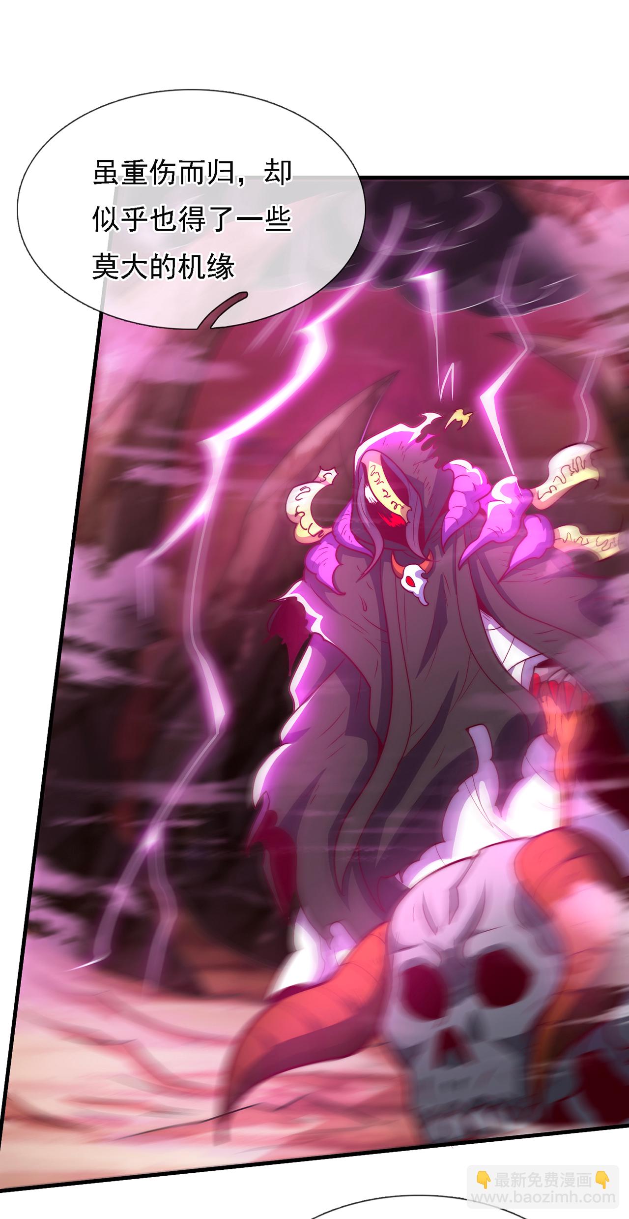 第95话 阴山老鬼，痴迷武道-第95话