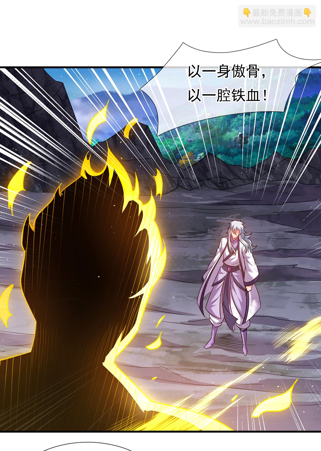 第97话 战神枪魂，强且难驯-第97话